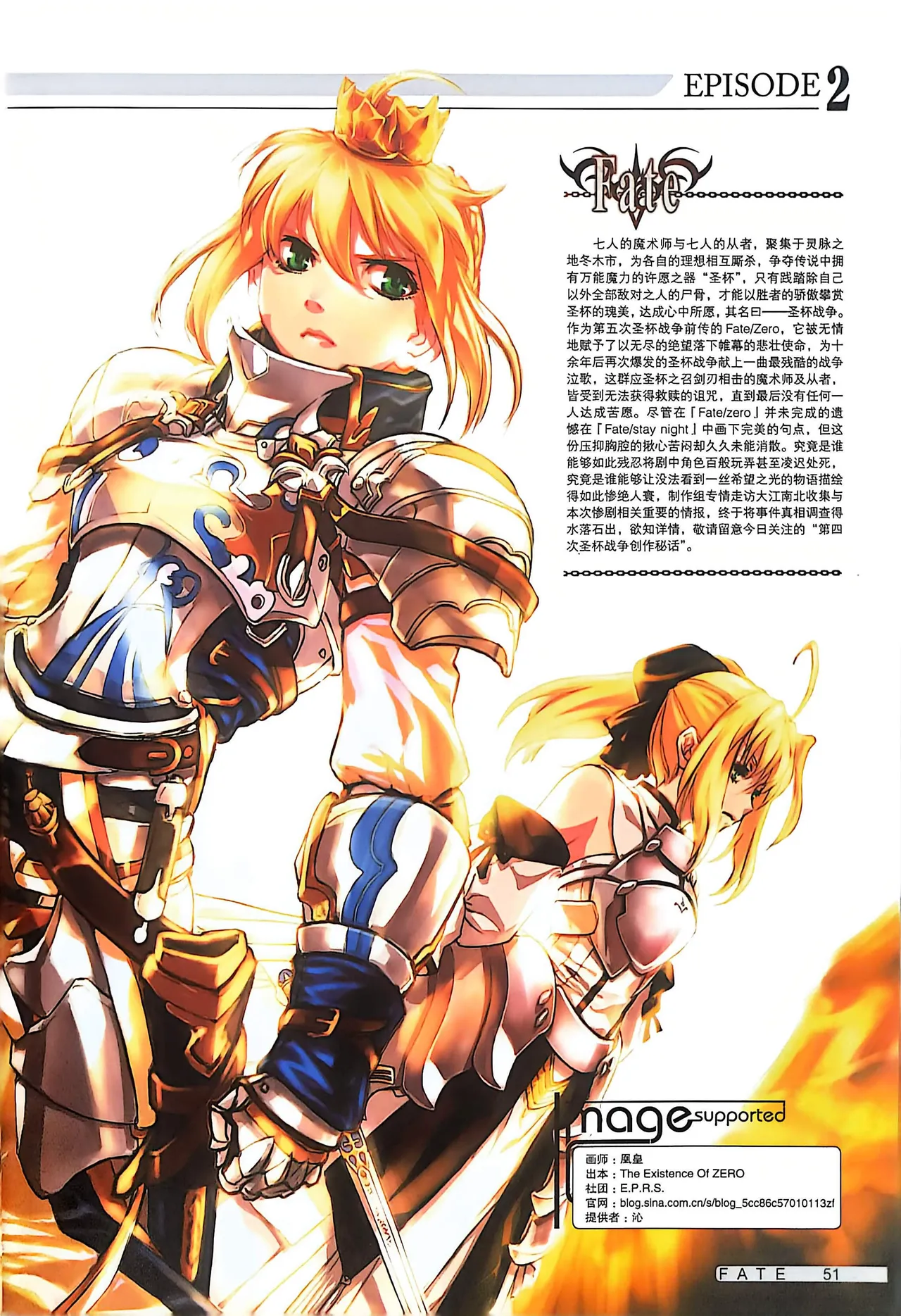 Manga Page 53