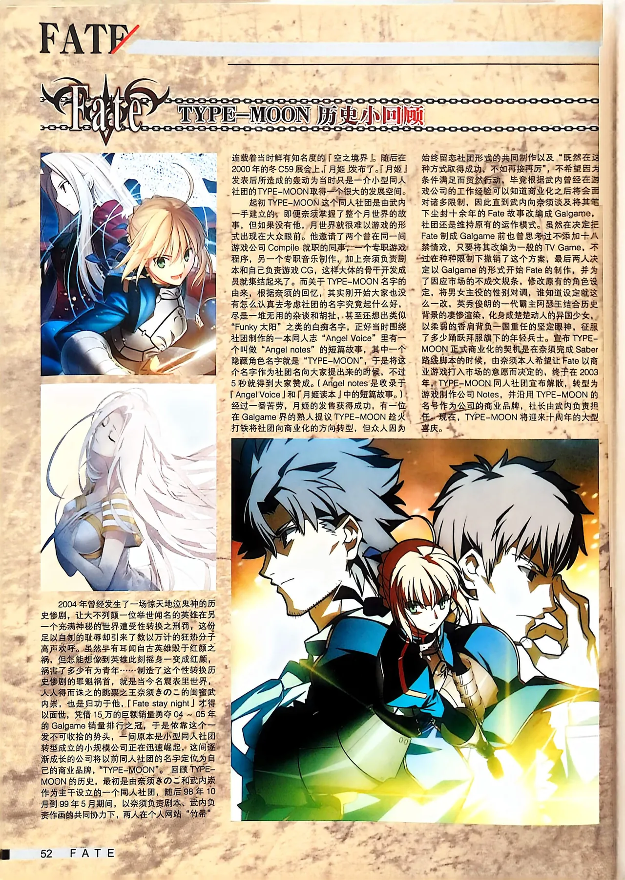 Manga Page 54