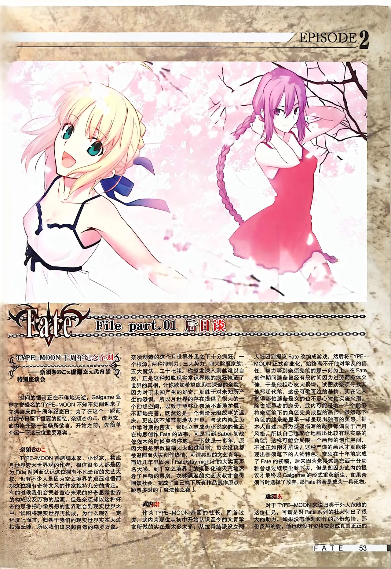 Manga Page 55
