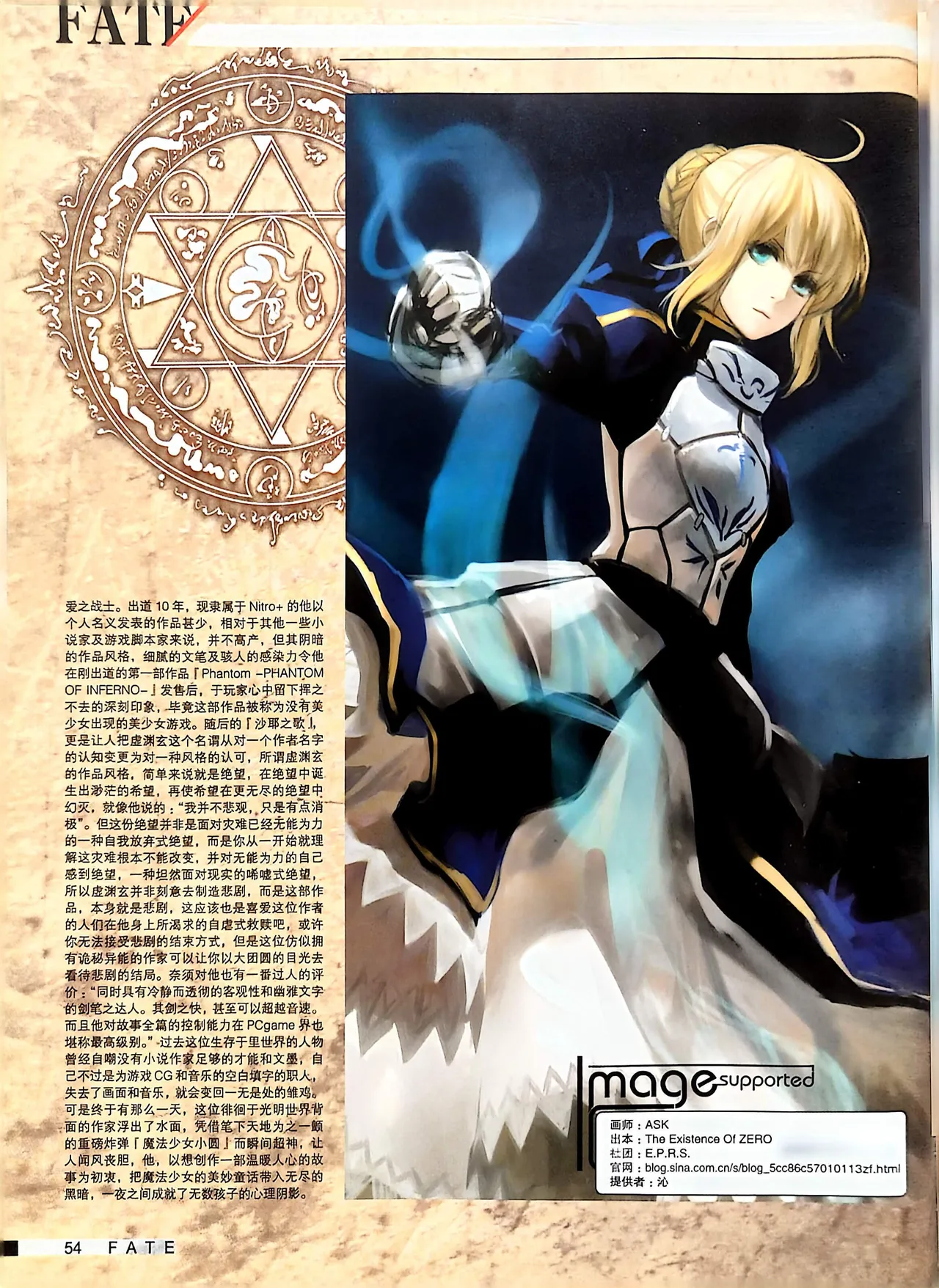 Manga Page 56