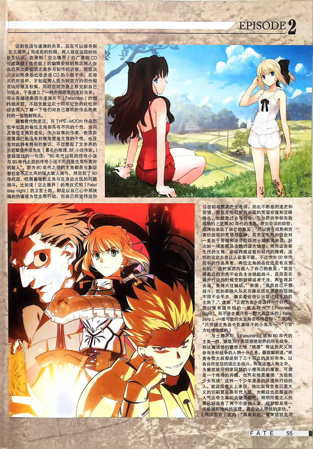 Manga Page 57
