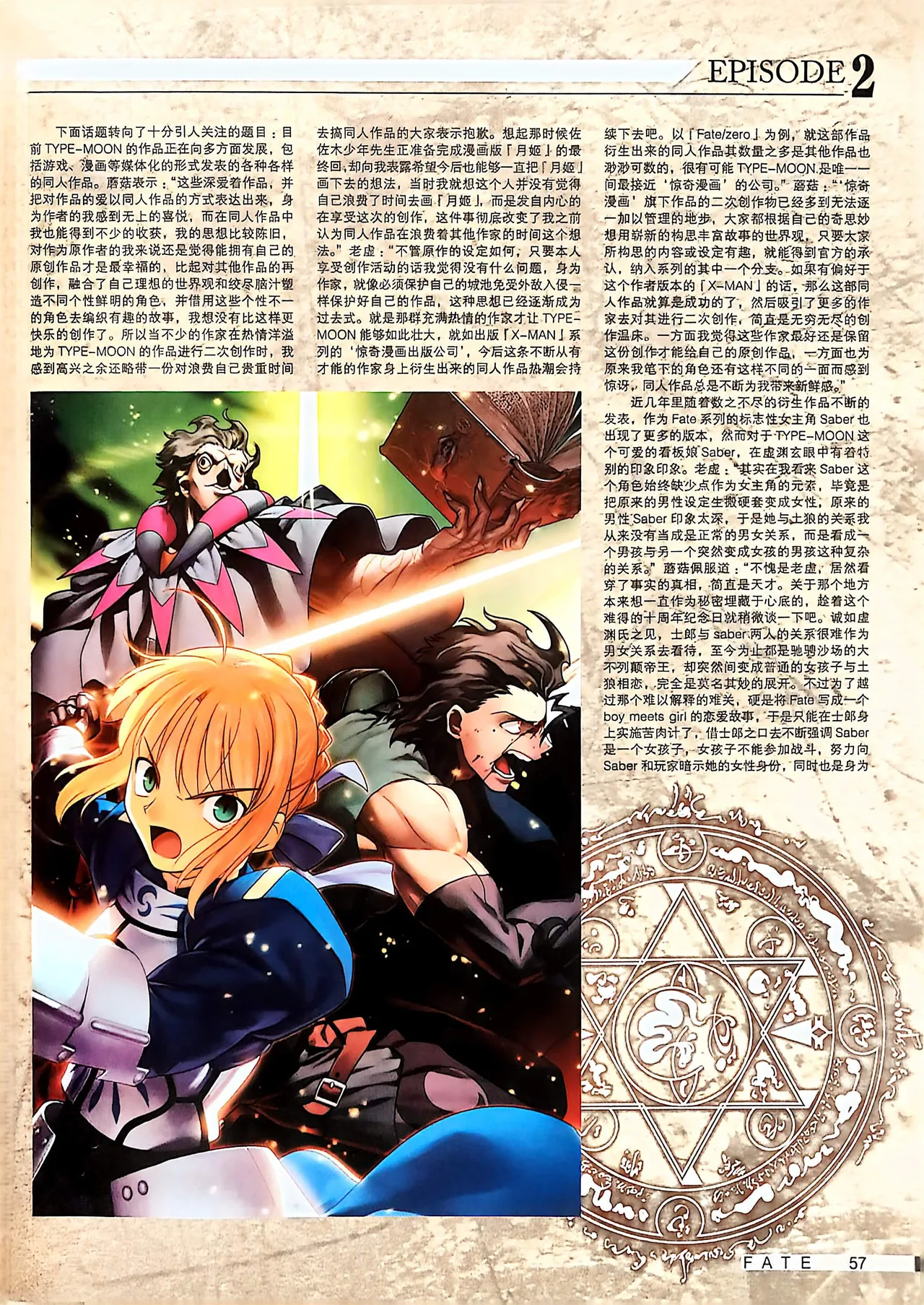 Manga Page 59