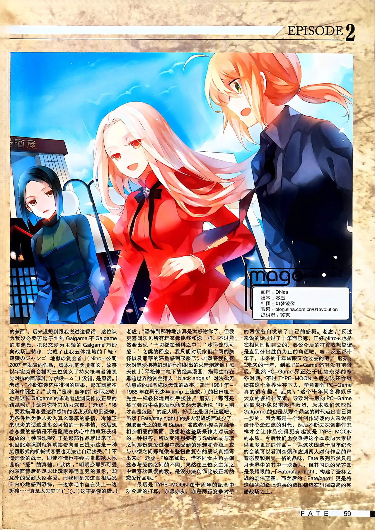 Manga Page 61
