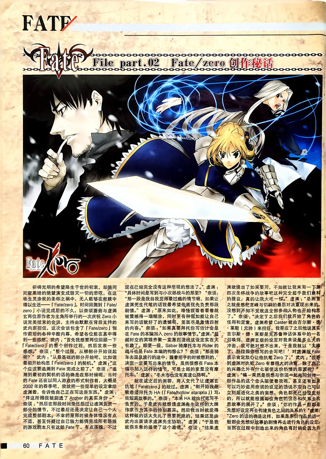 Manga Page 62