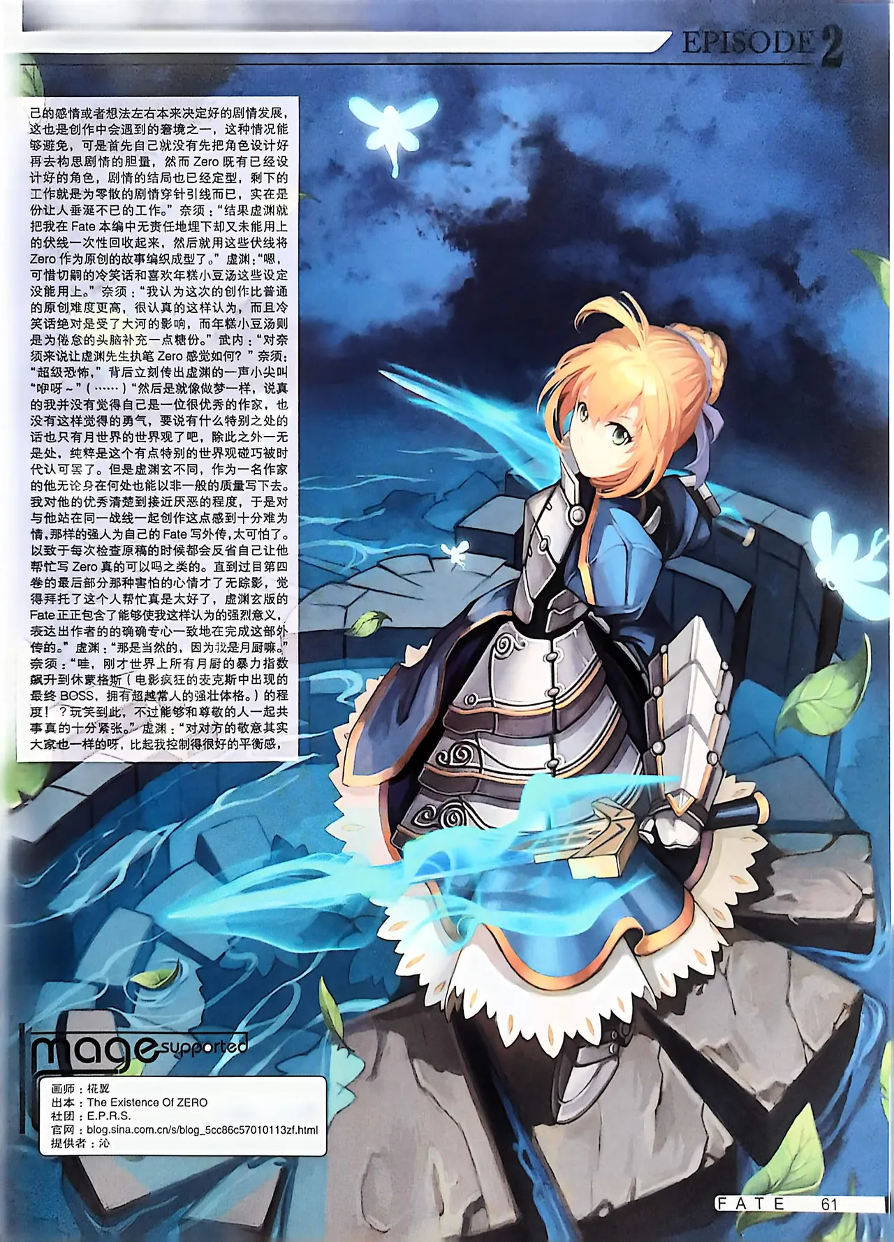 Manga Page 63