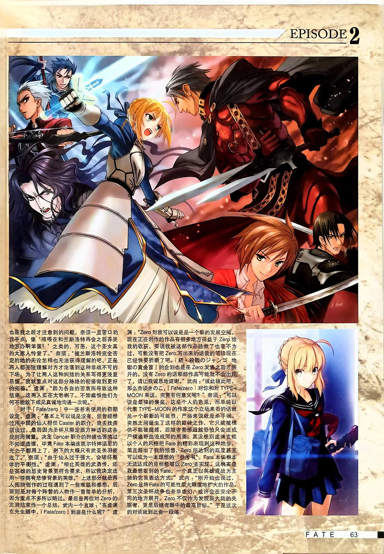 Manga Page 65