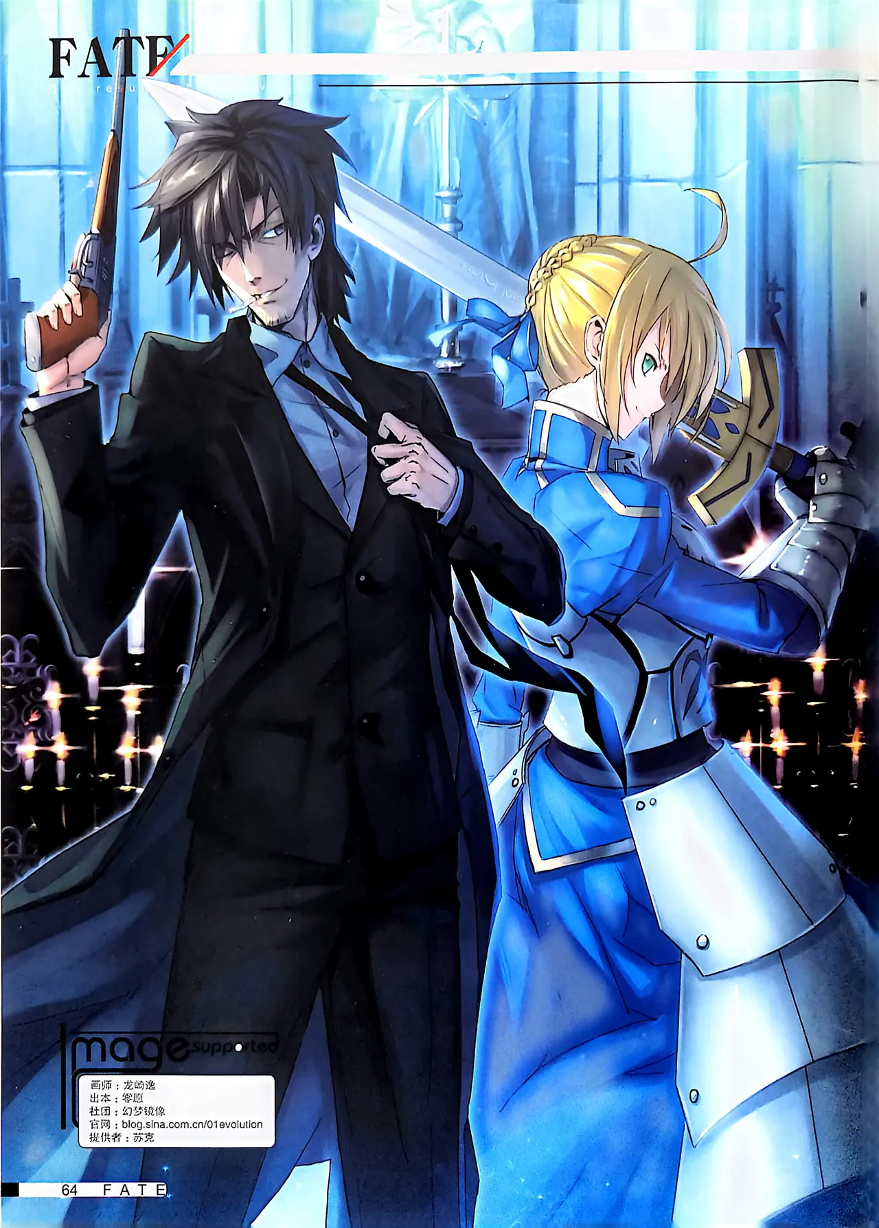 Manga Page 66
