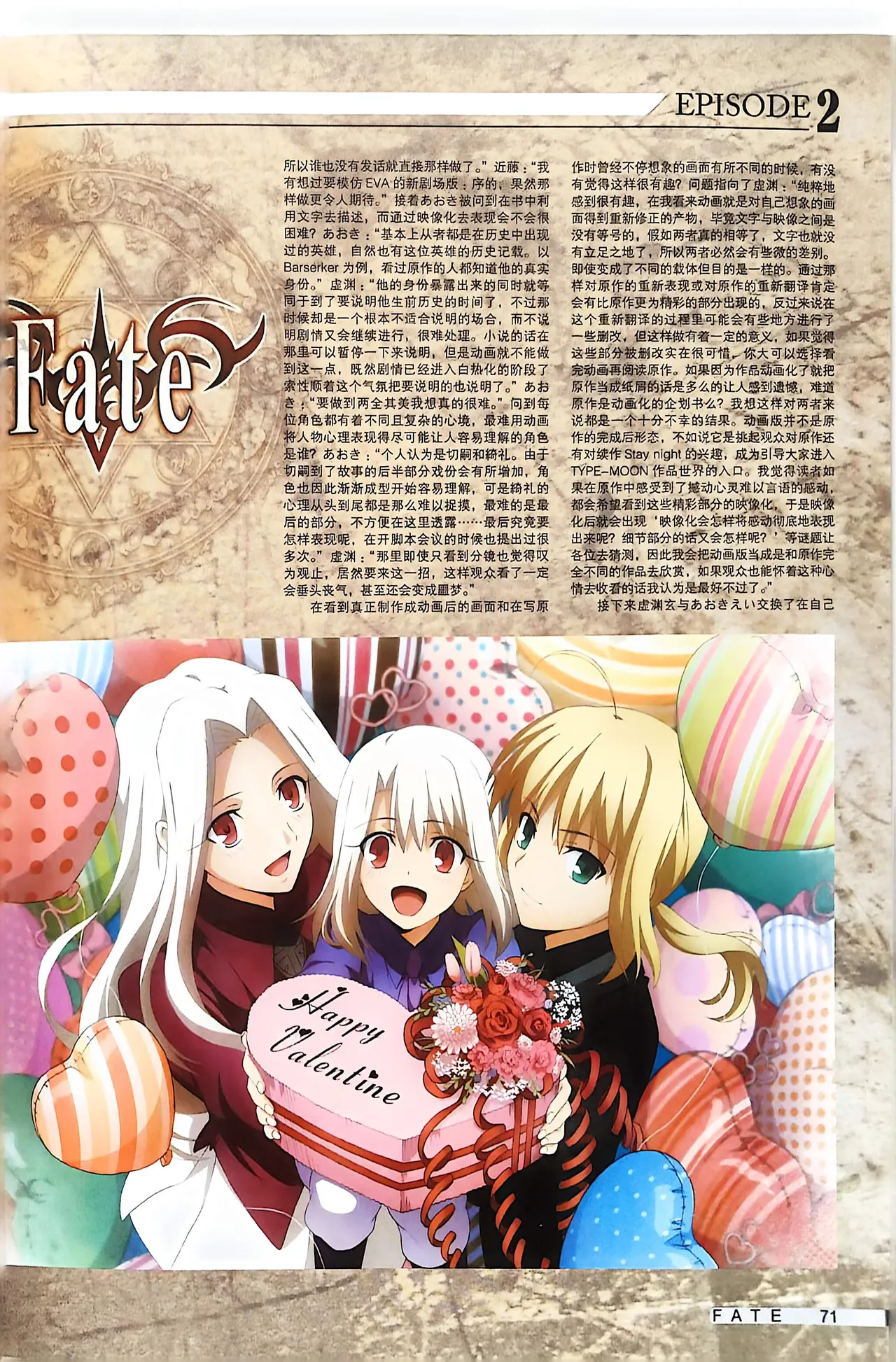 Manga Page 73