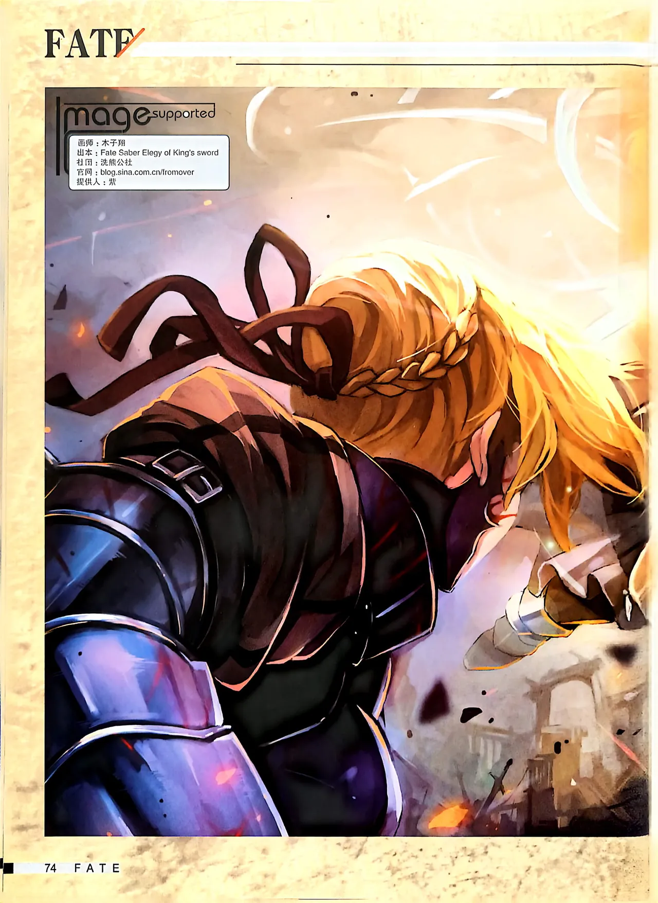 Manga Page 76