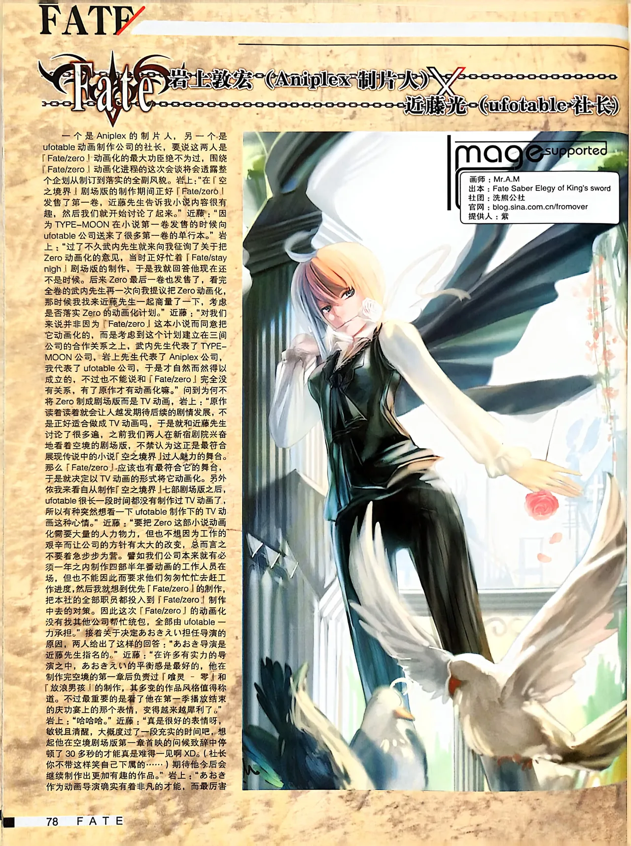 Manga Page 80