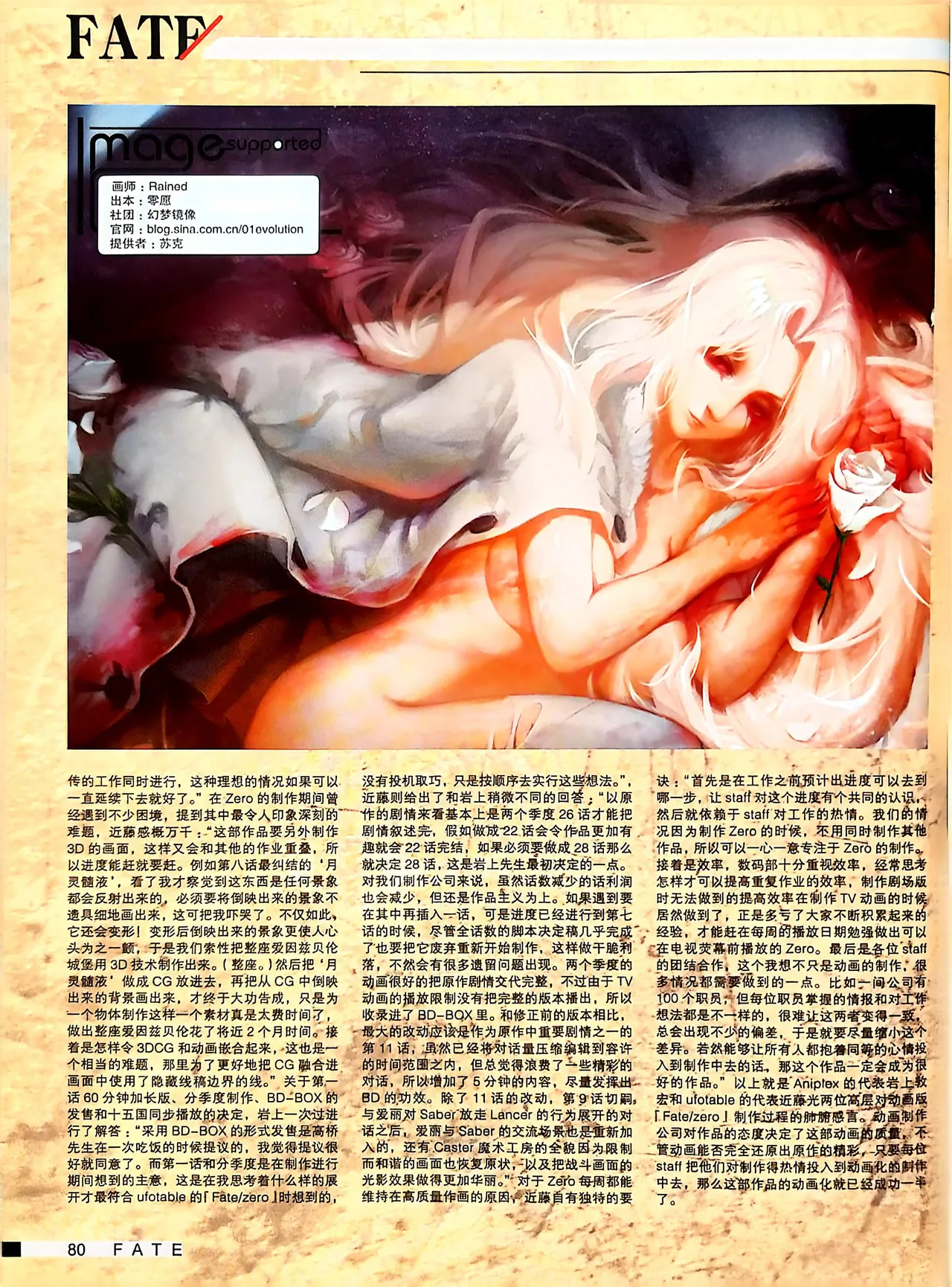Manga Page 82