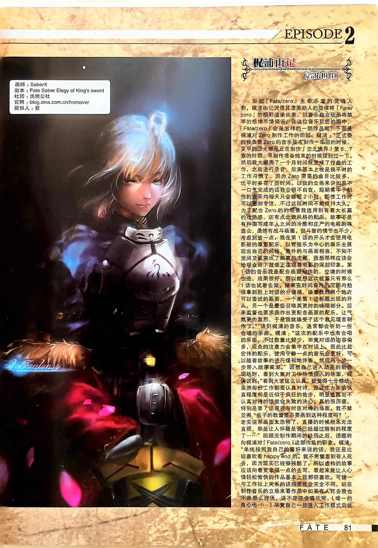 Manga Page 83