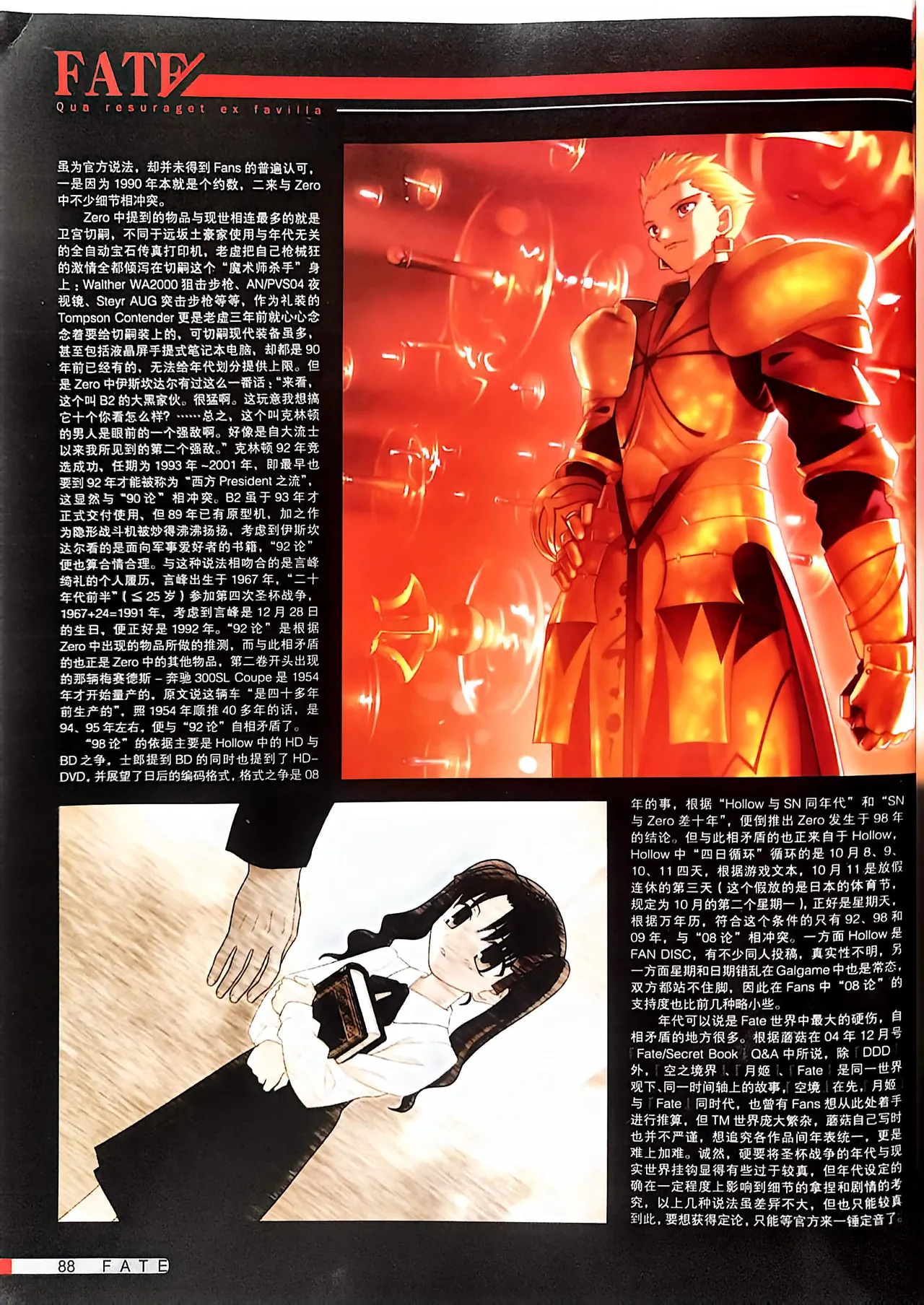 Manga Page 90