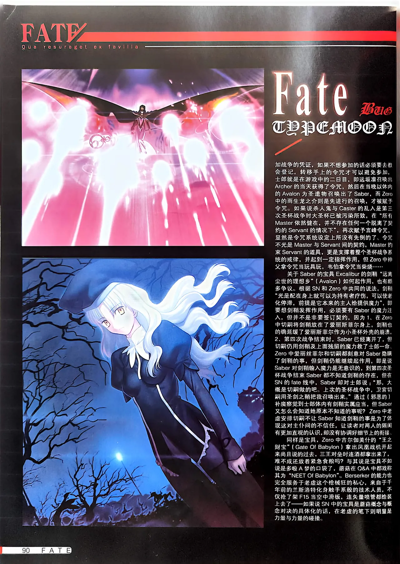 Manga Page 92