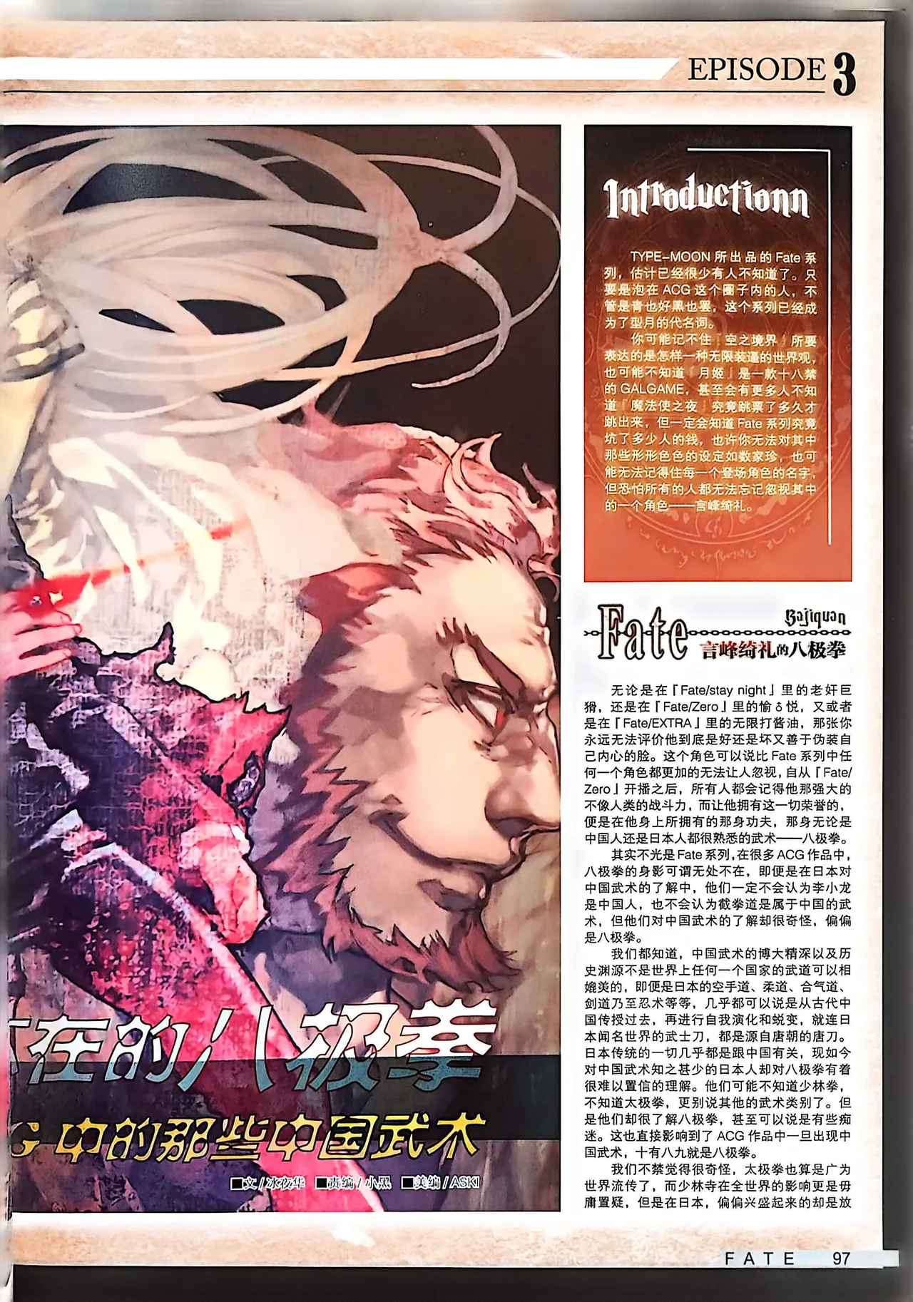 Manga Page 99