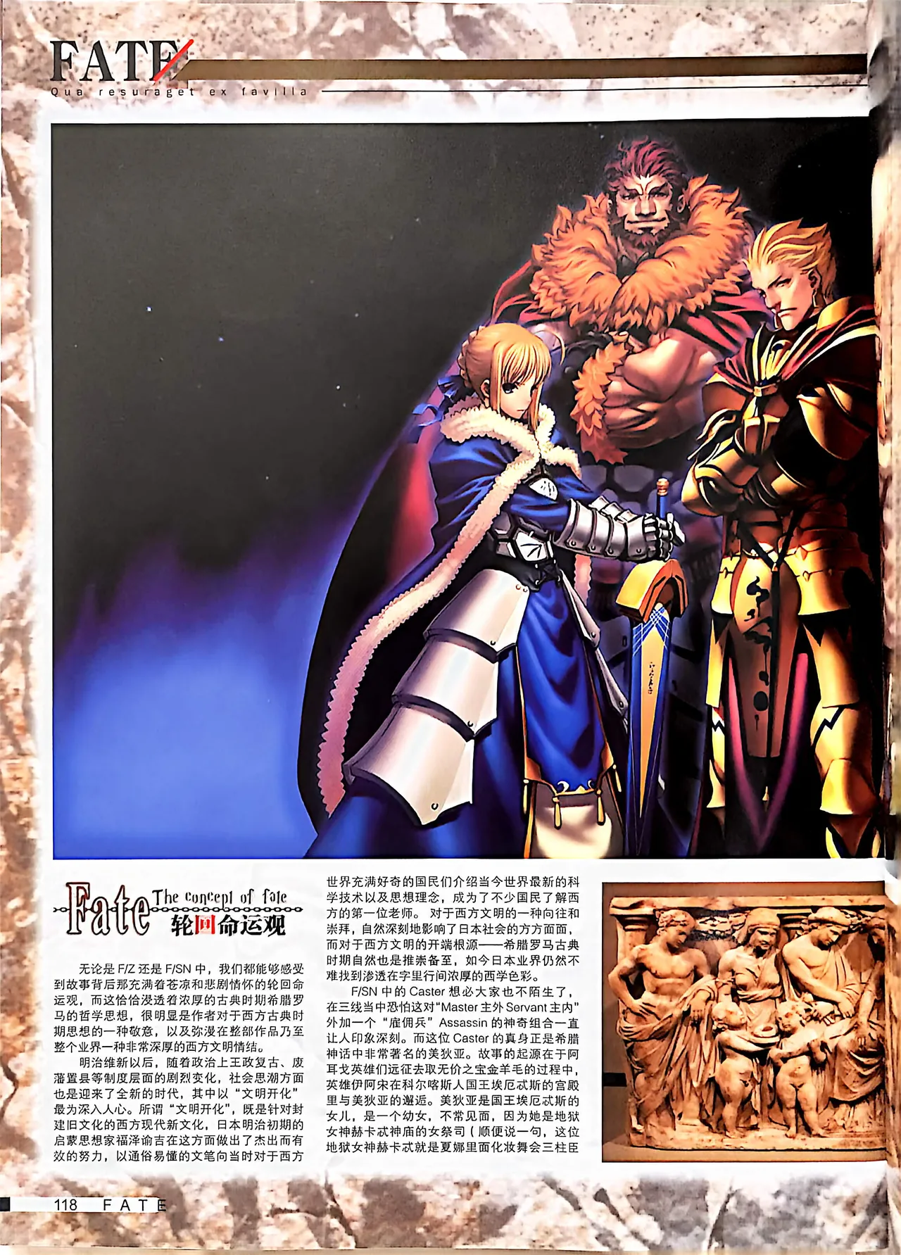 Manga Page 120