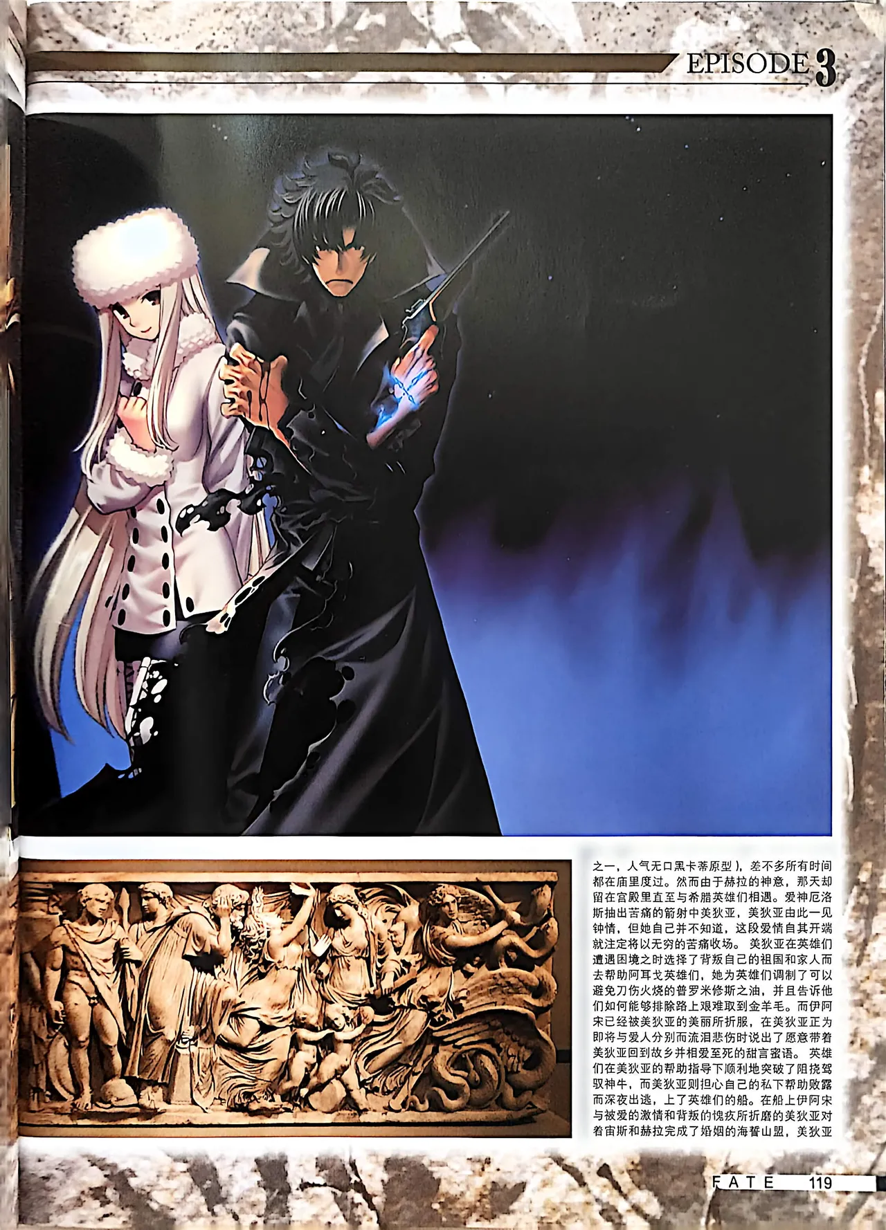 Manga Page 121