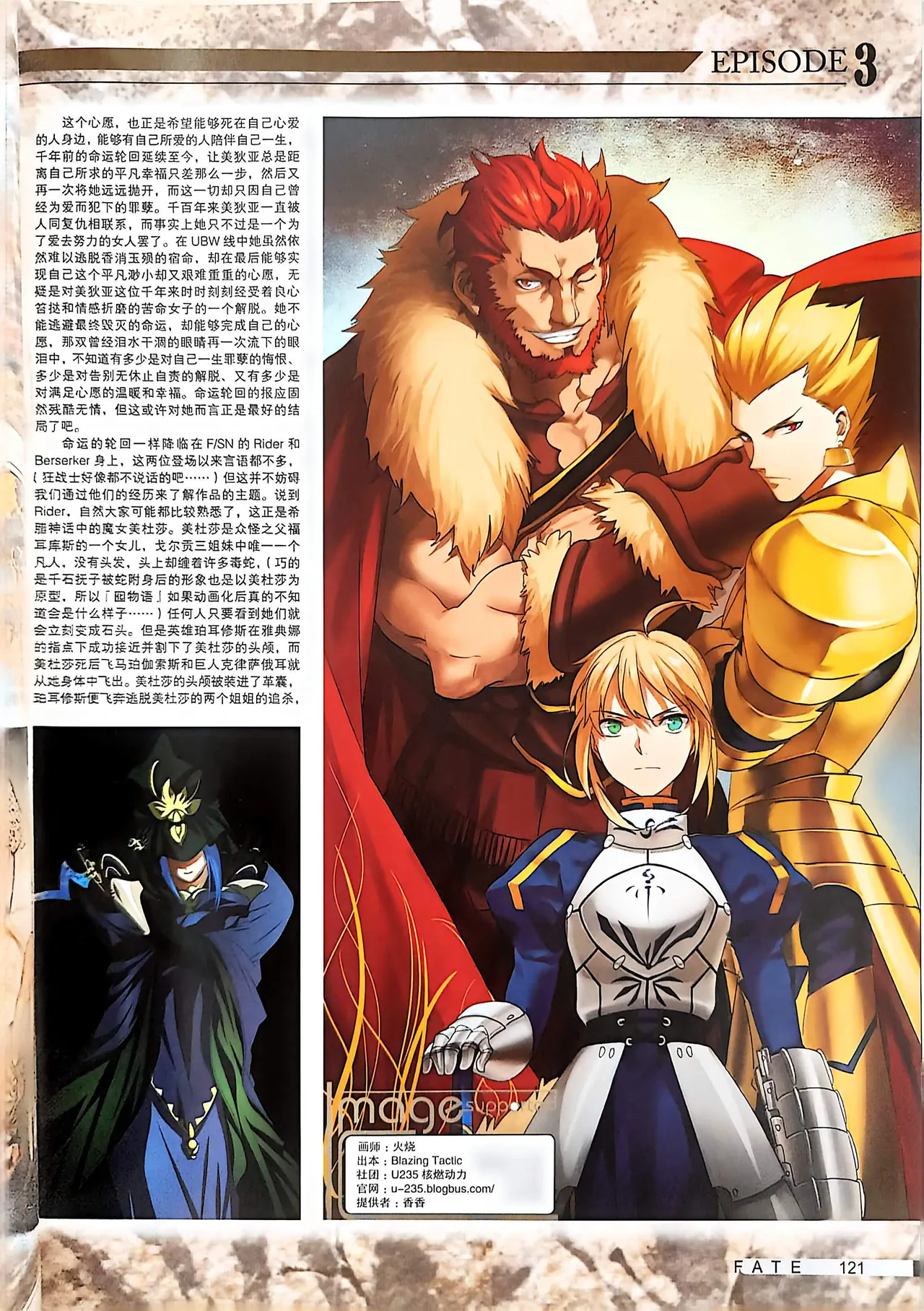 Manga Page 123