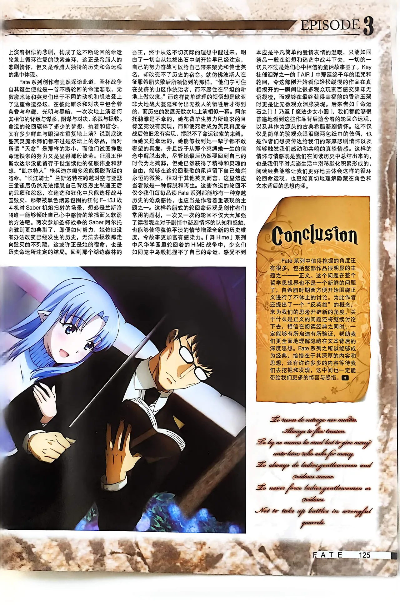 Manga Page 127