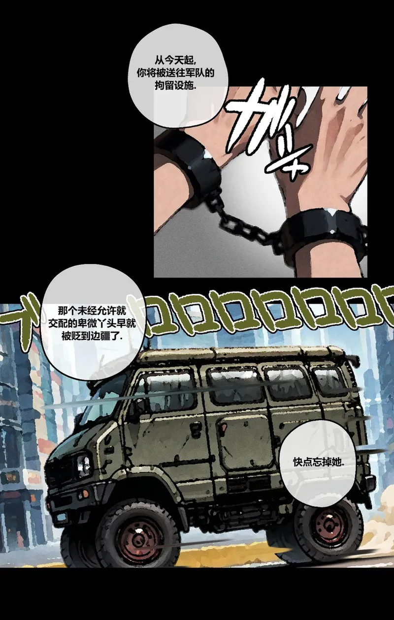 Manga Page 26