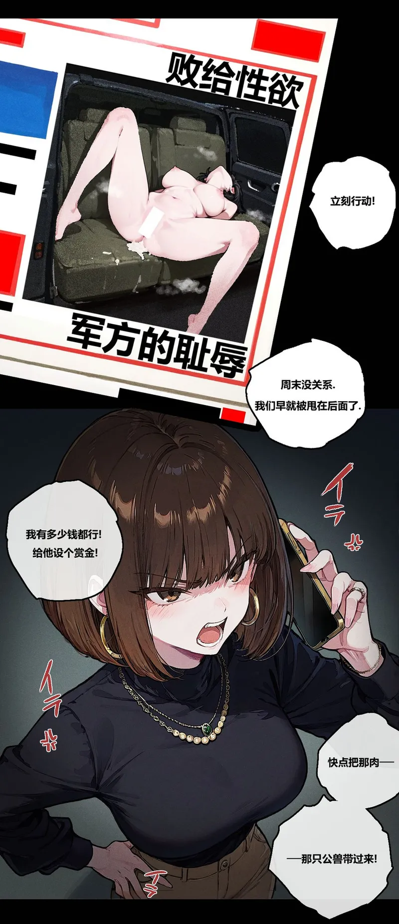 Manga Page 34