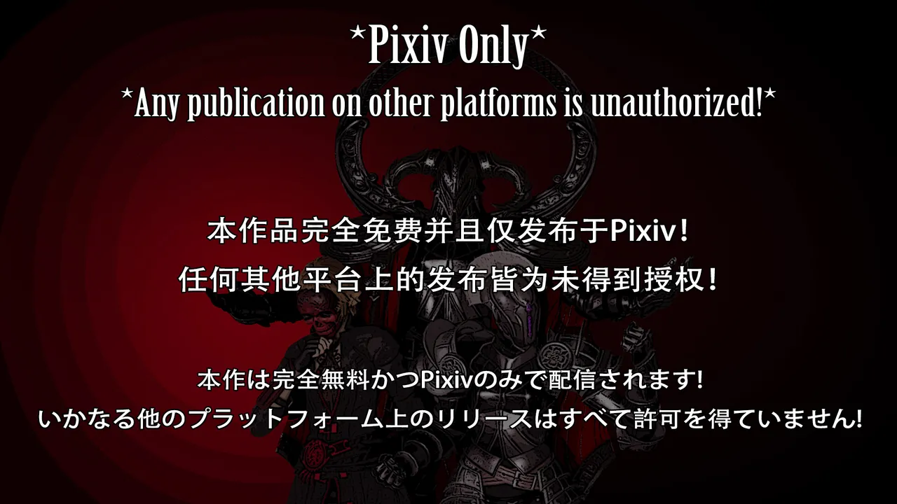 Manga Page 749