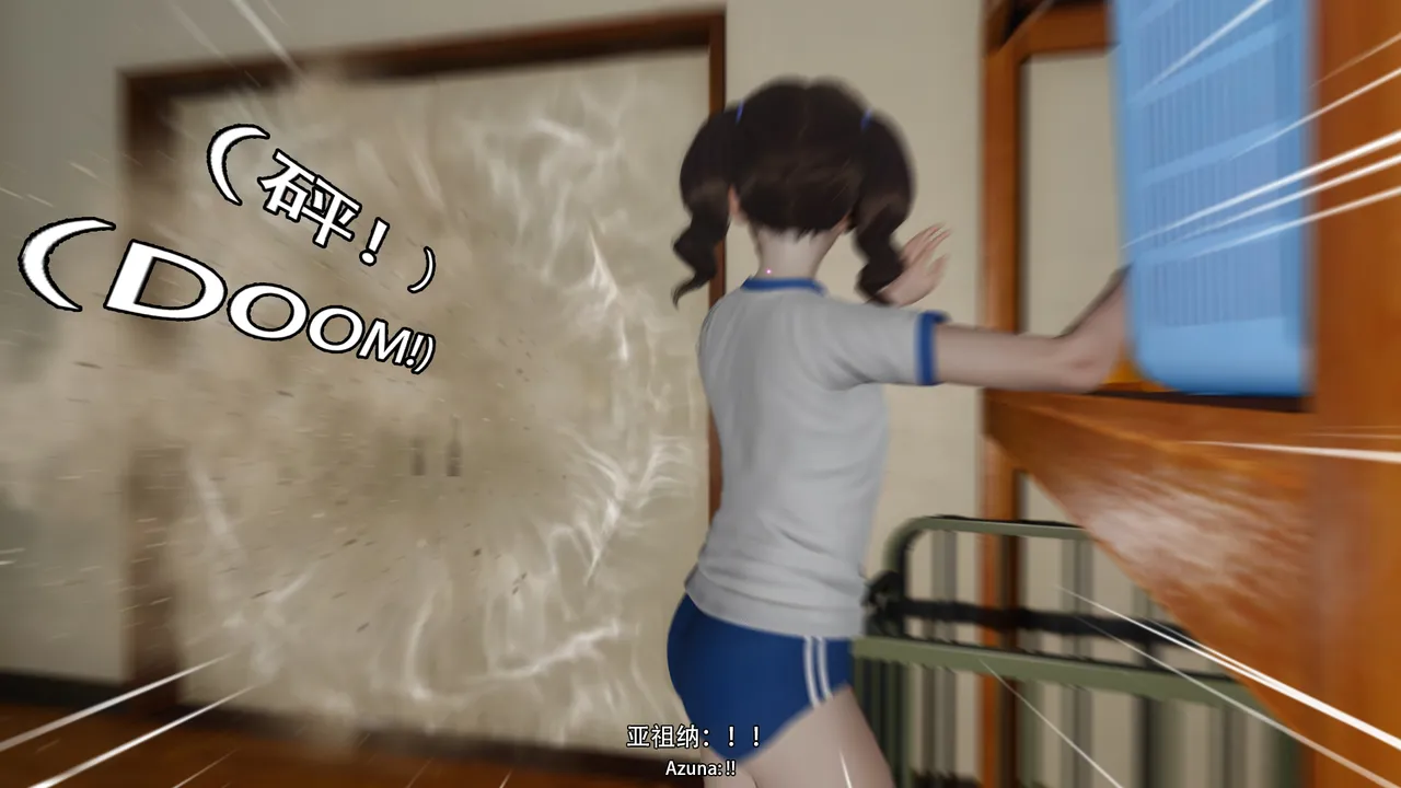 Manga Page 1047