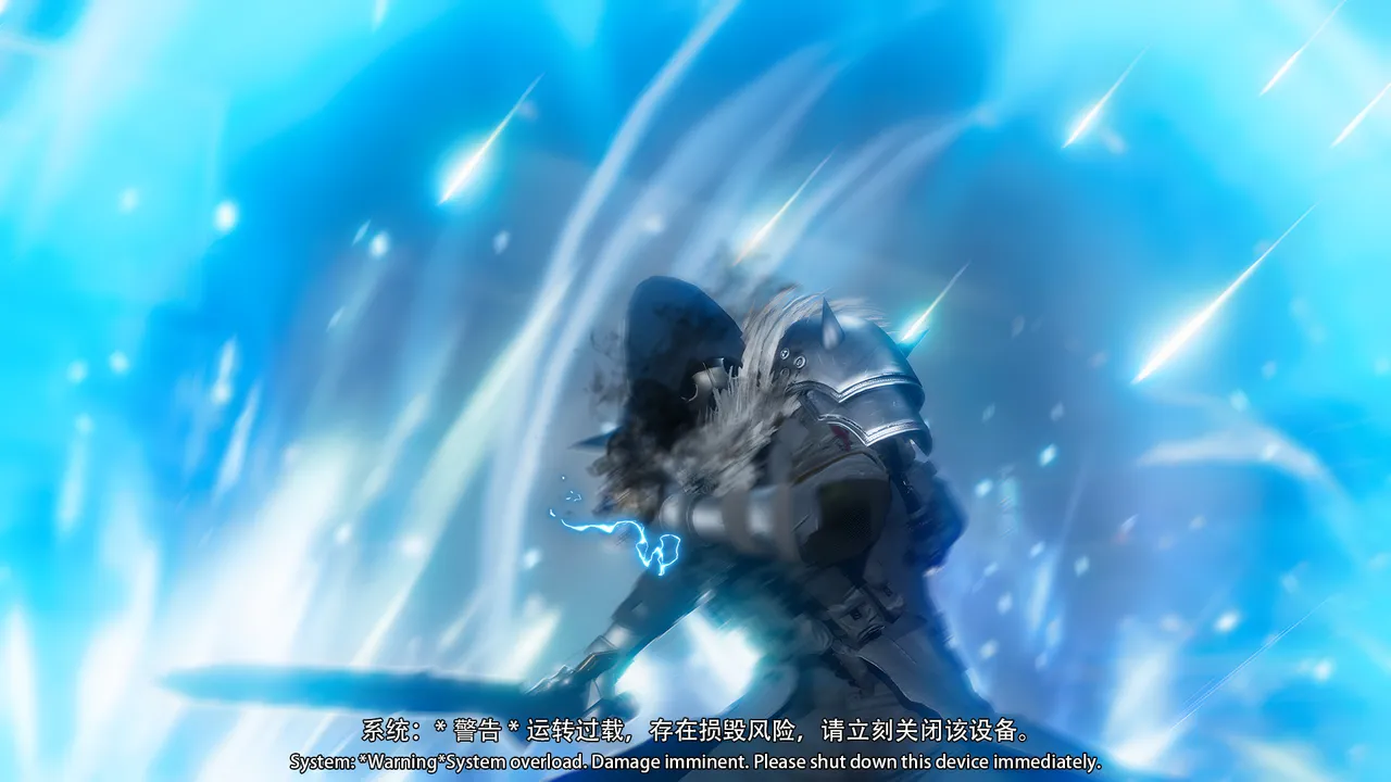 Manga Page 1170