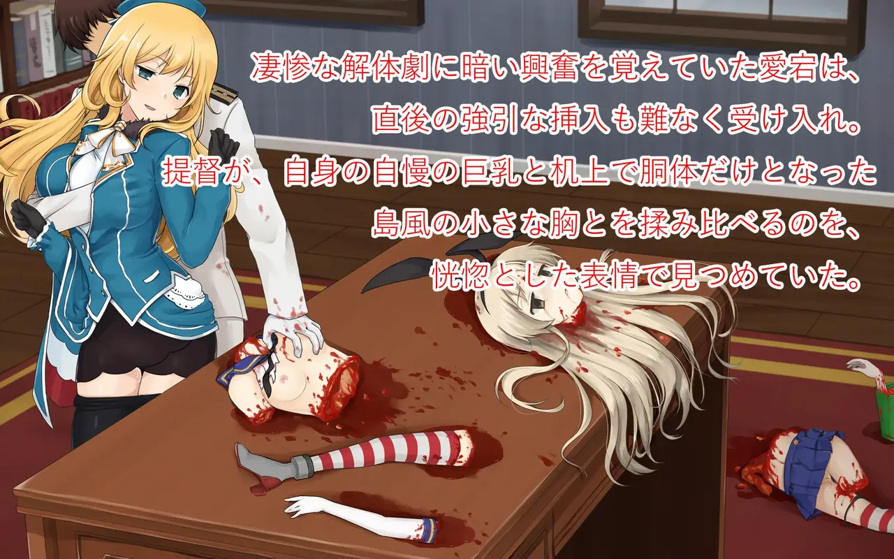Manga Page 52