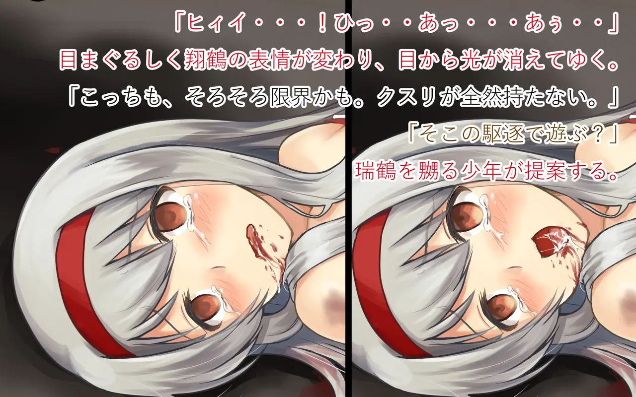 Manga Page 64