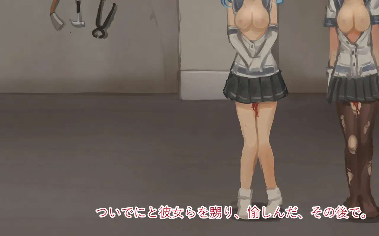 Manga Page 77