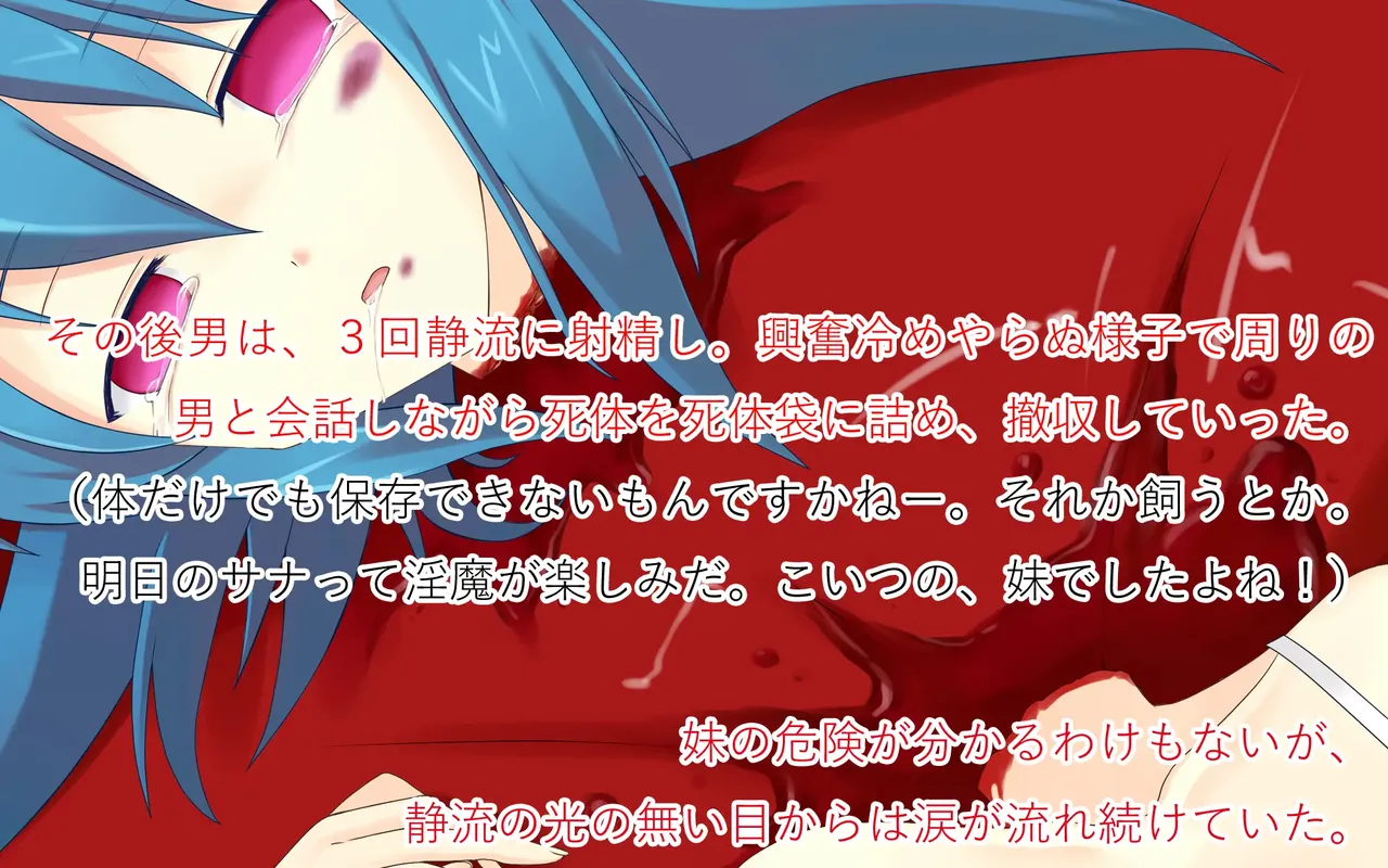 Manga Page 104