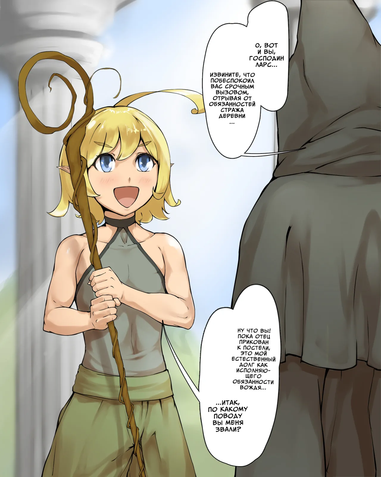 Manga Page 151