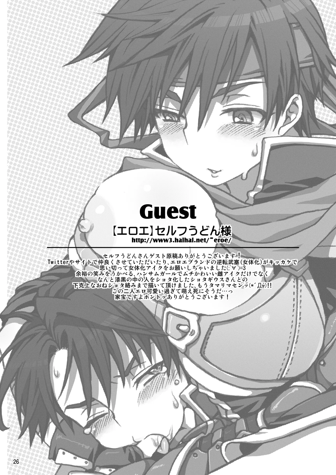 Manga Page 24