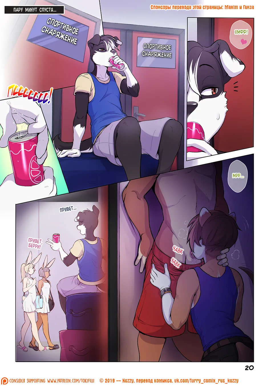Manga Page 21