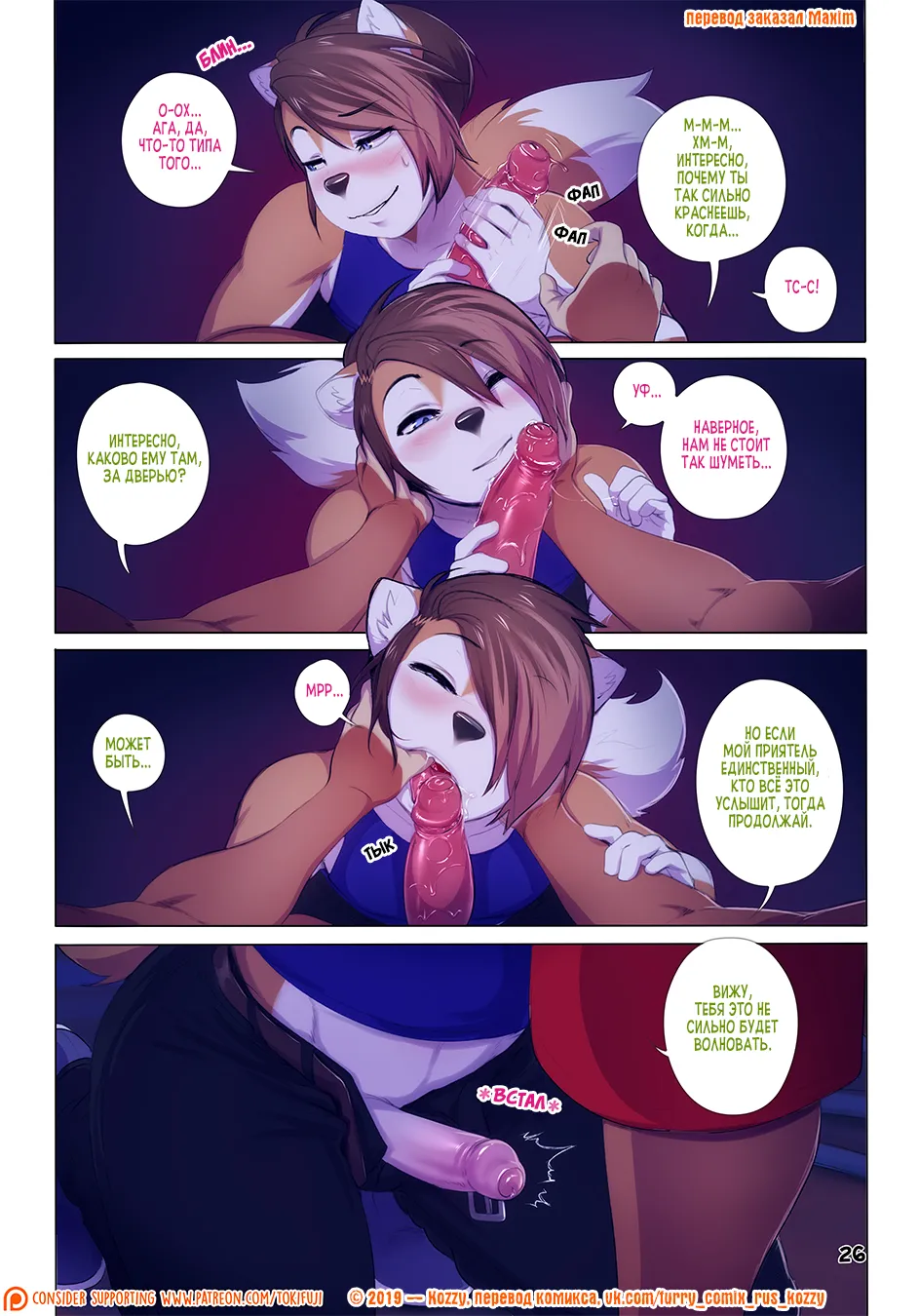 Manga Page 27