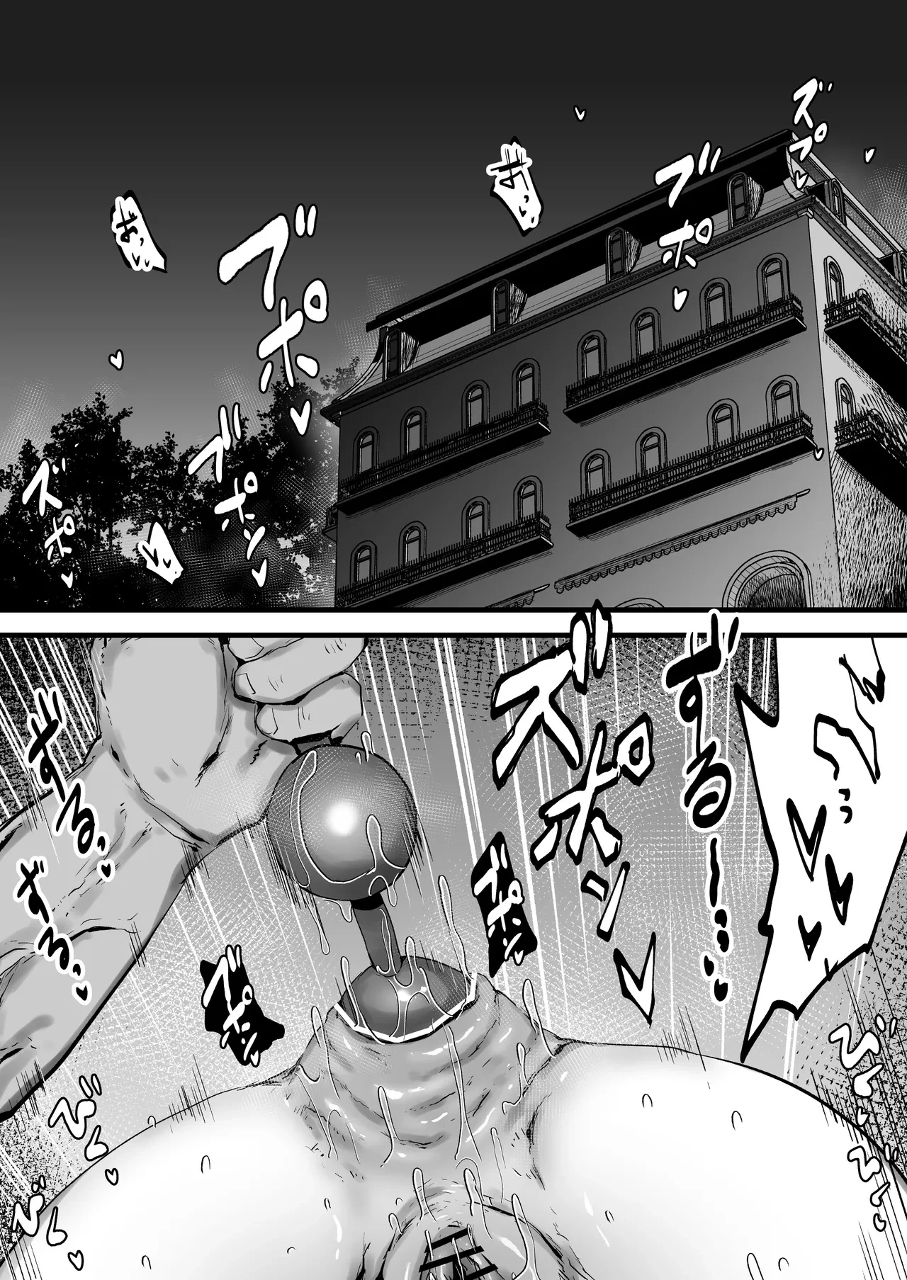 Manga Page 48