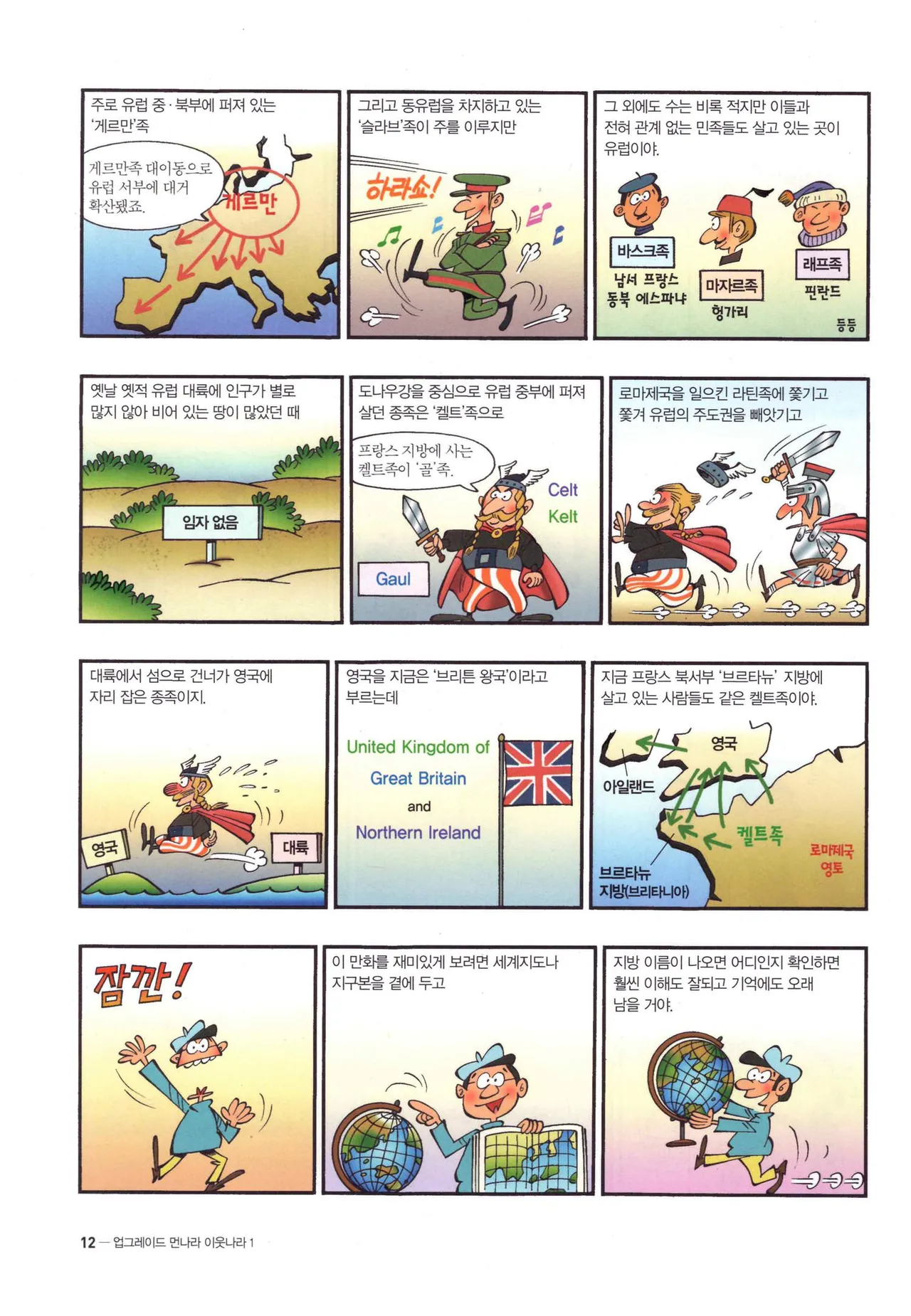 Manga Page 15