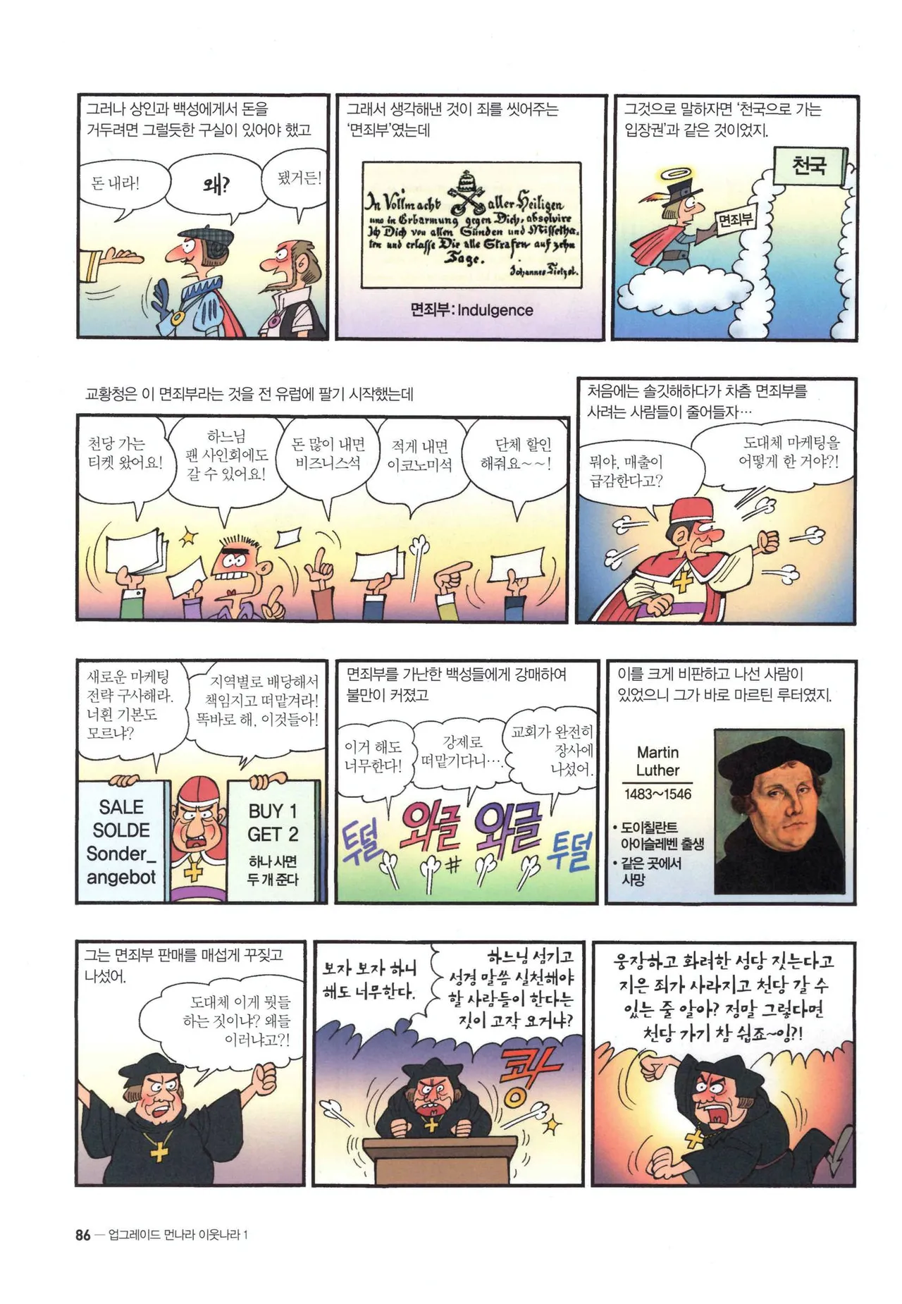 Manga Page 89