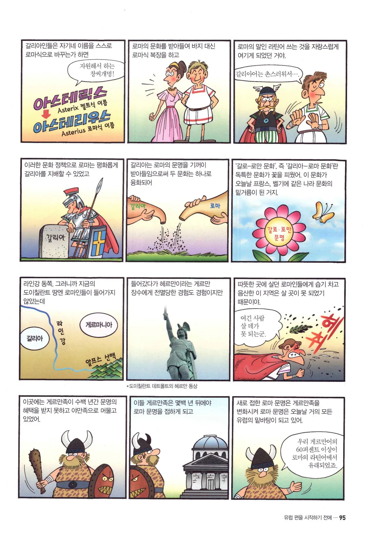 Manga Page 98