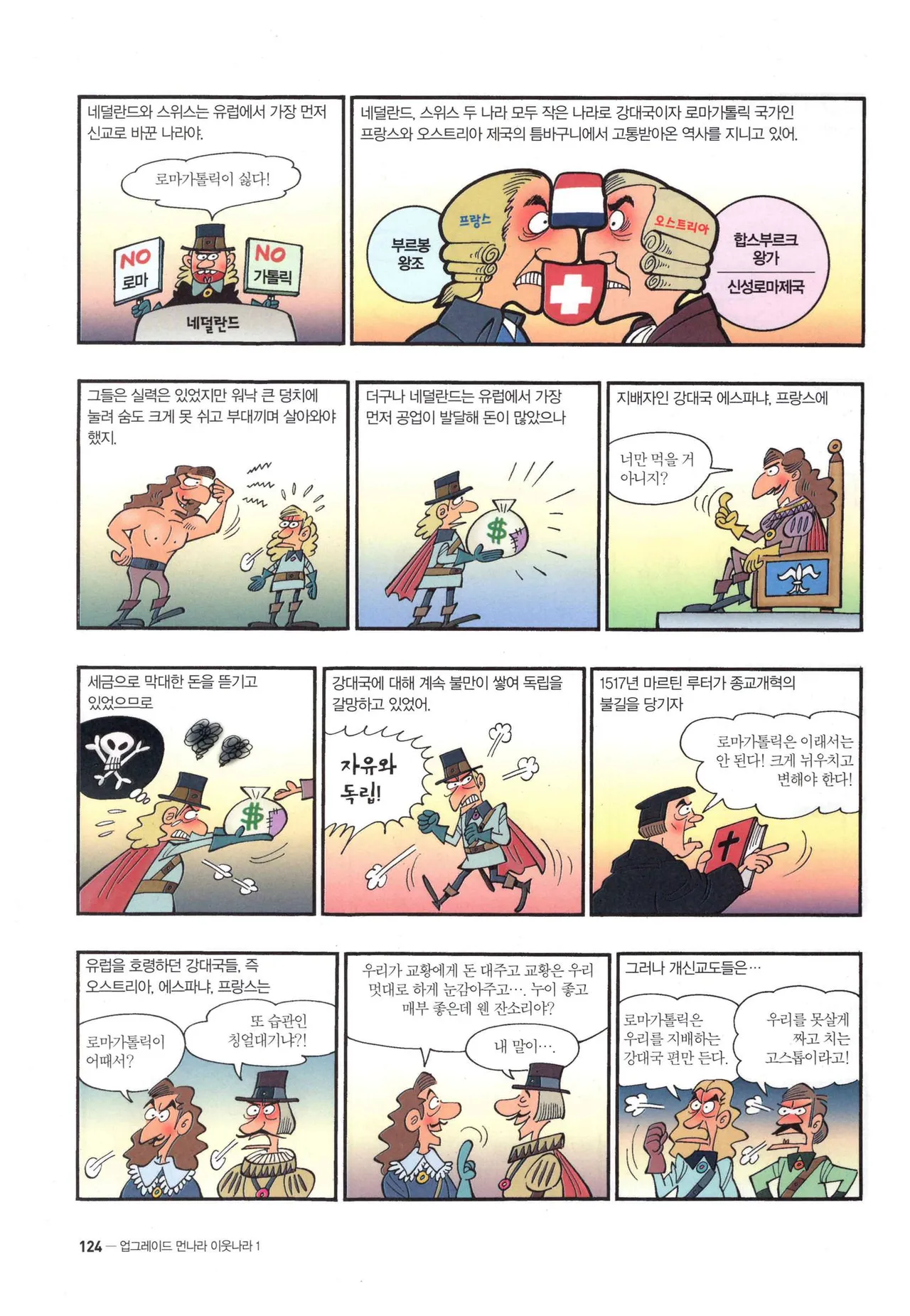 Manga Page 126