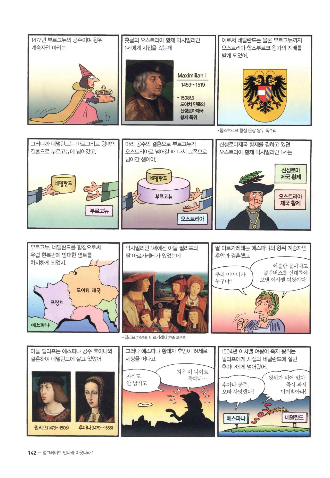Manga Page 144