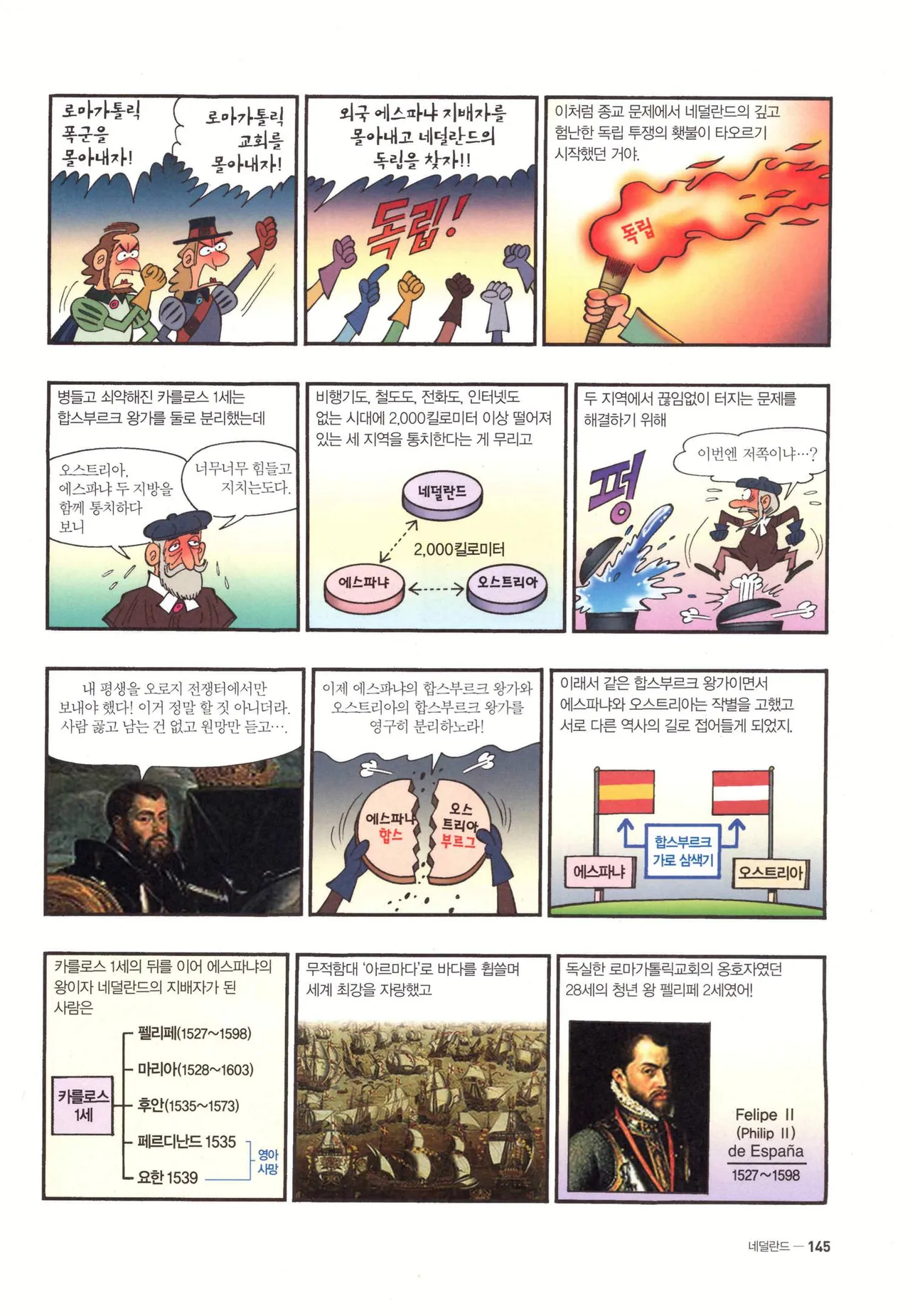 Manga Page 147
