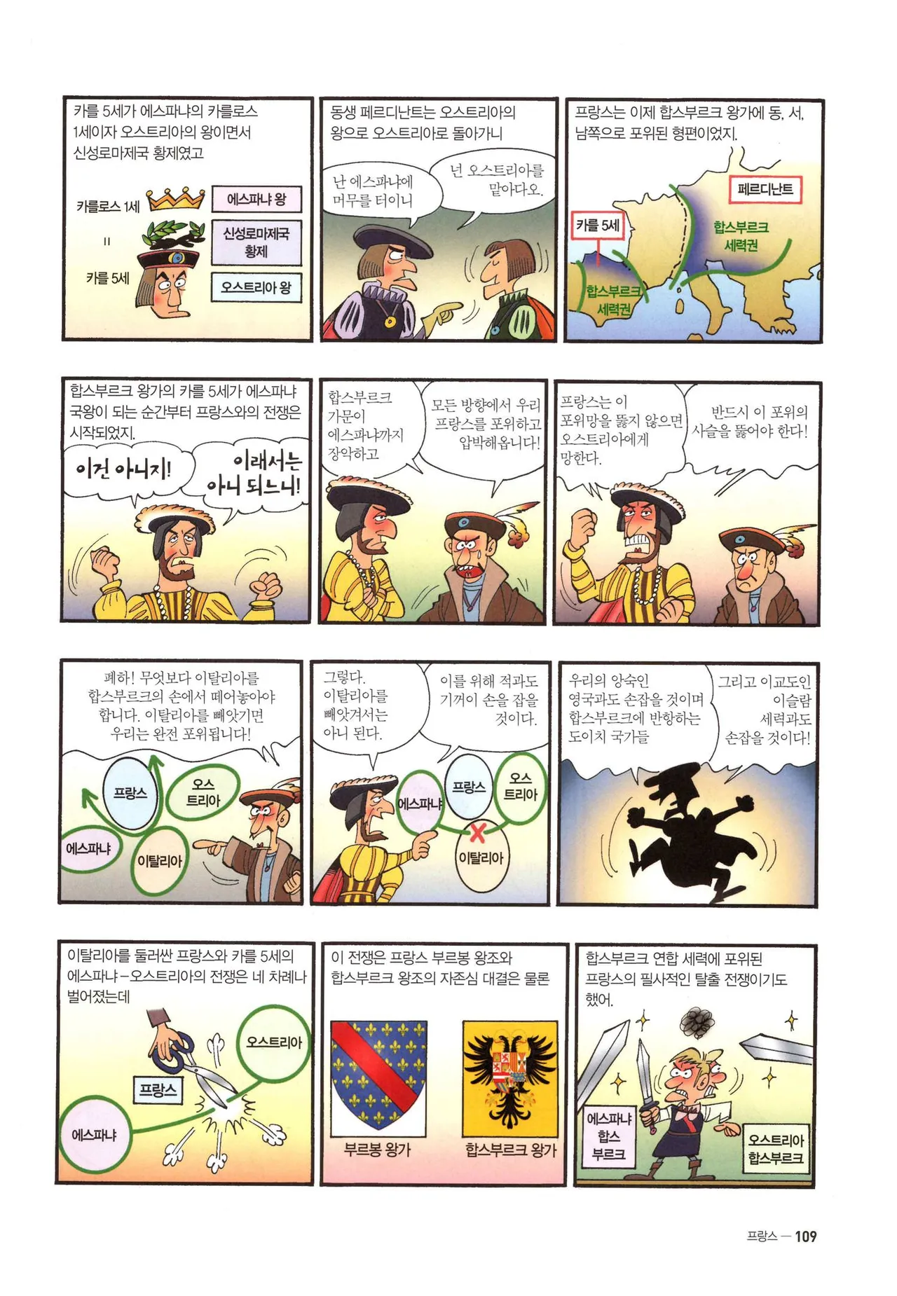Manga Page 345