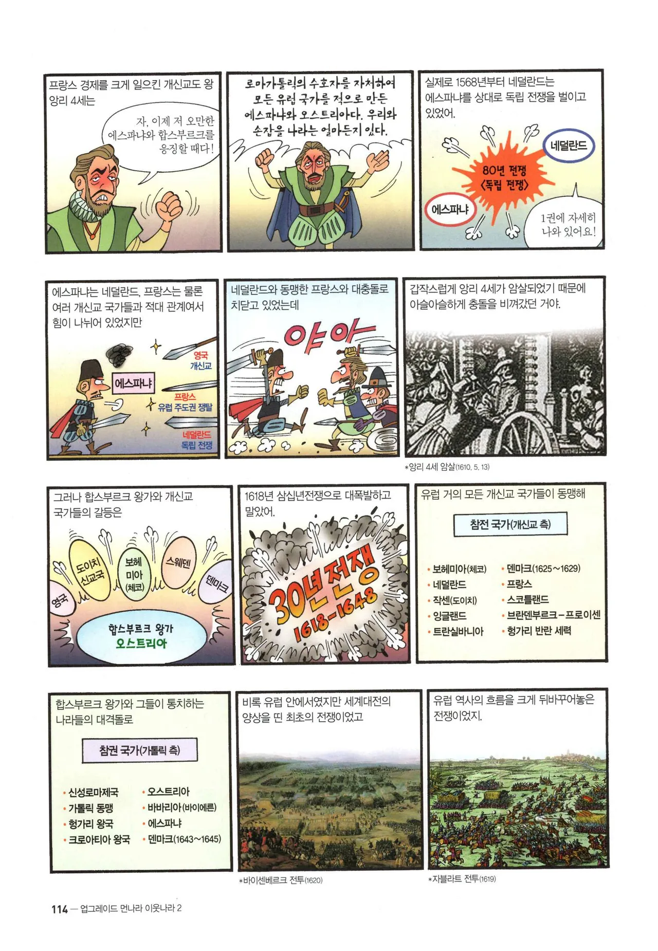 Manga Page 350