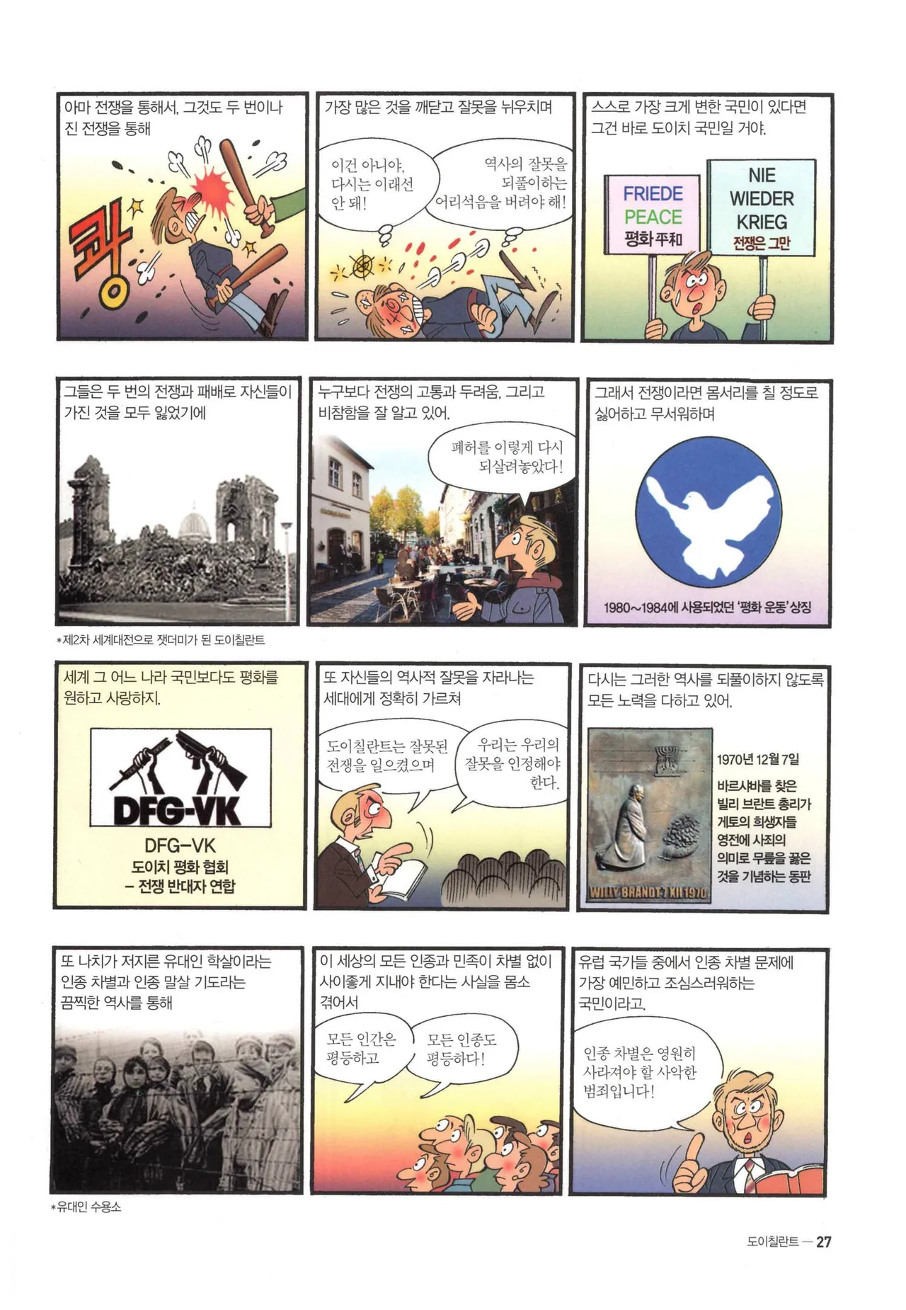 Manga Page 489