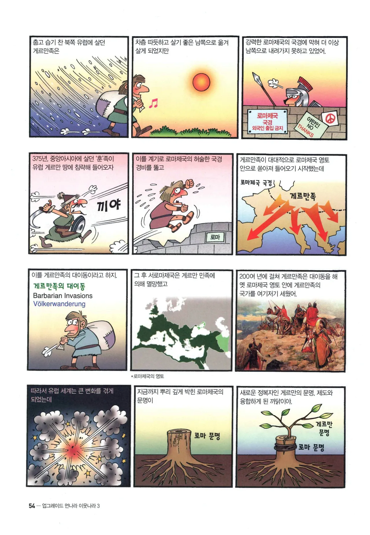 Manga Page 516
