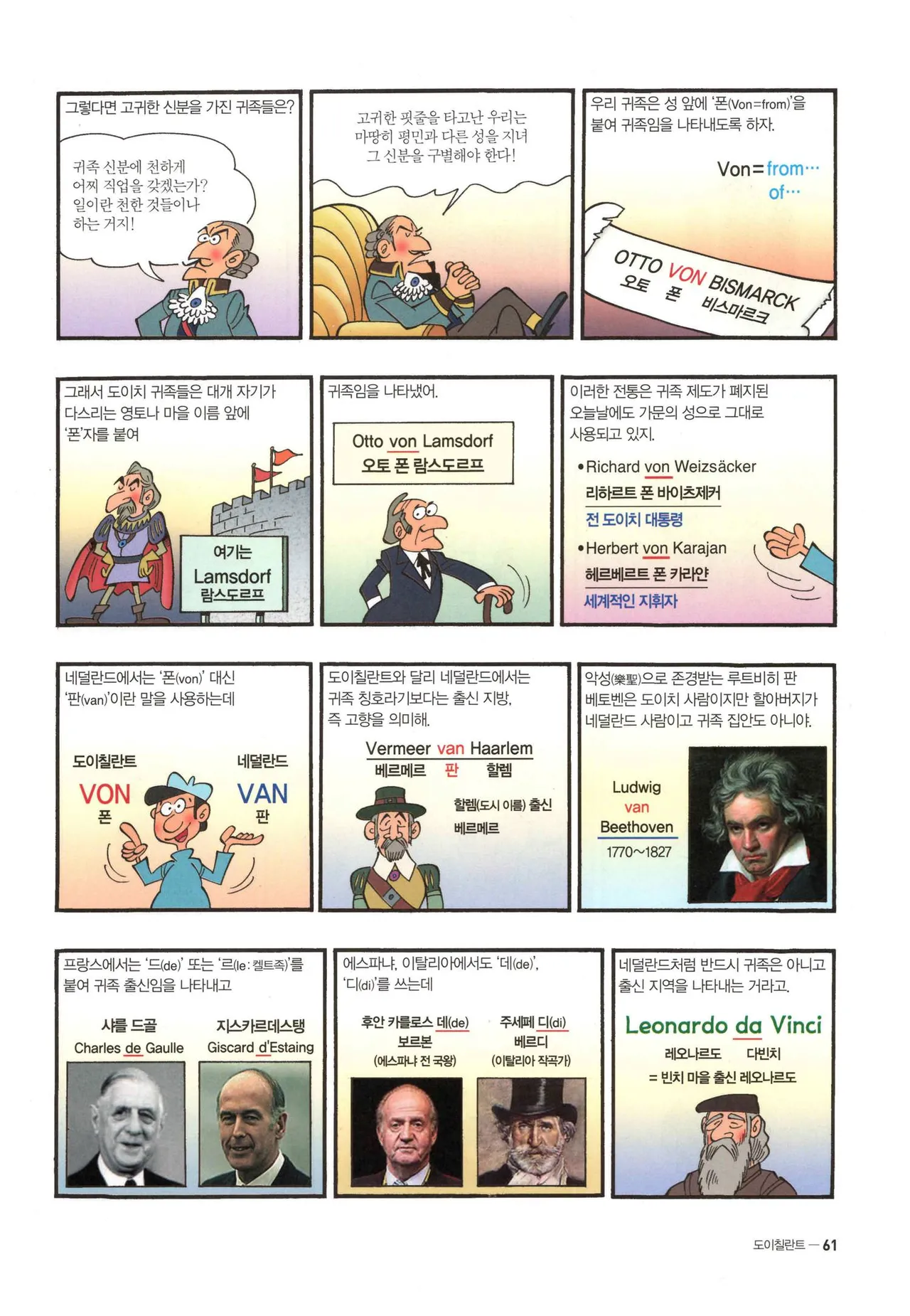 Manga Page 523