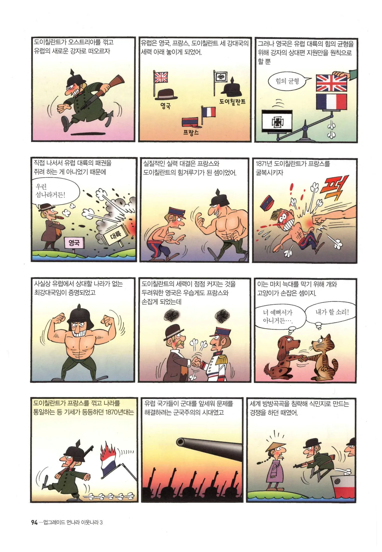 Manga Page 556