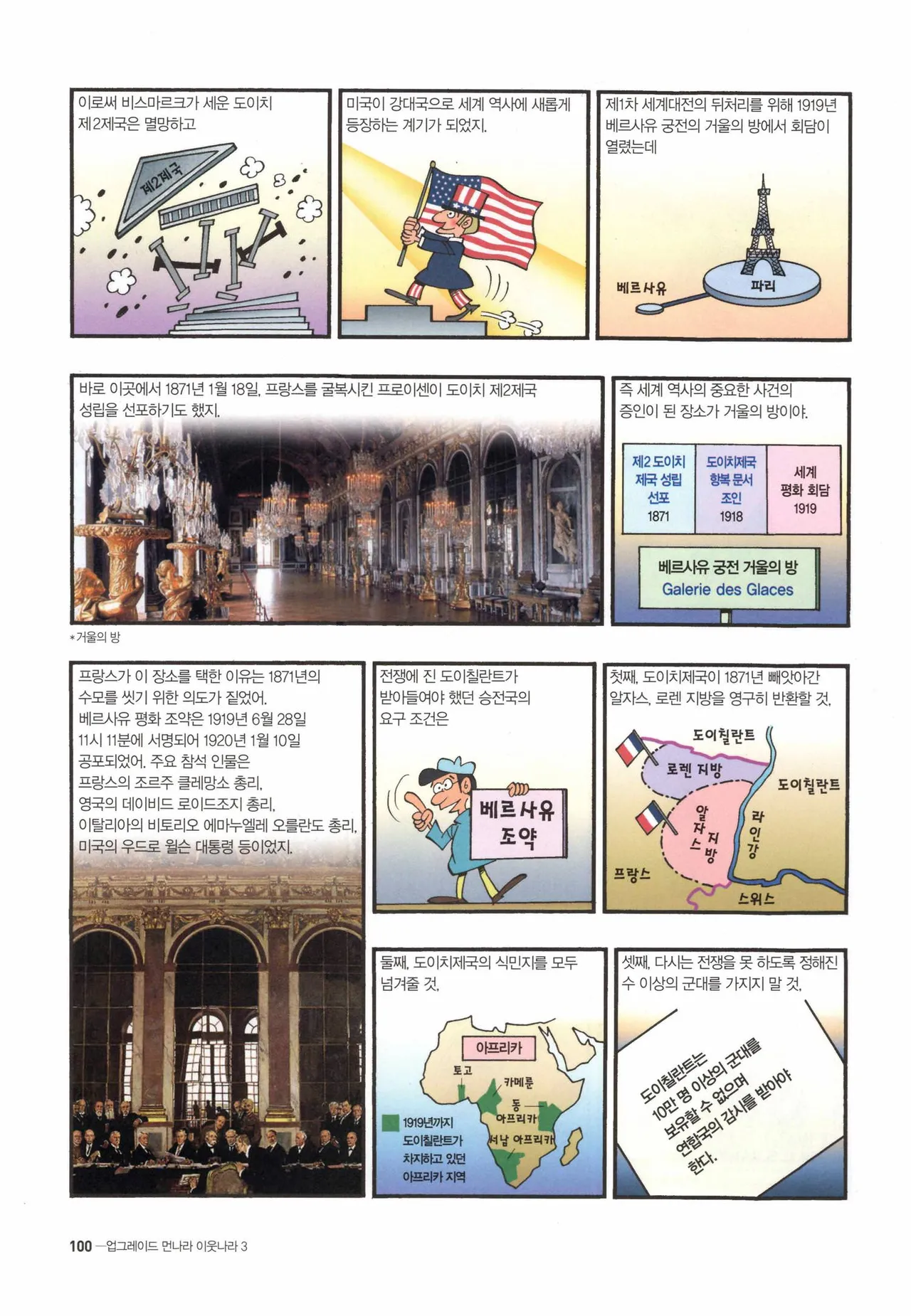 Manga Page 562